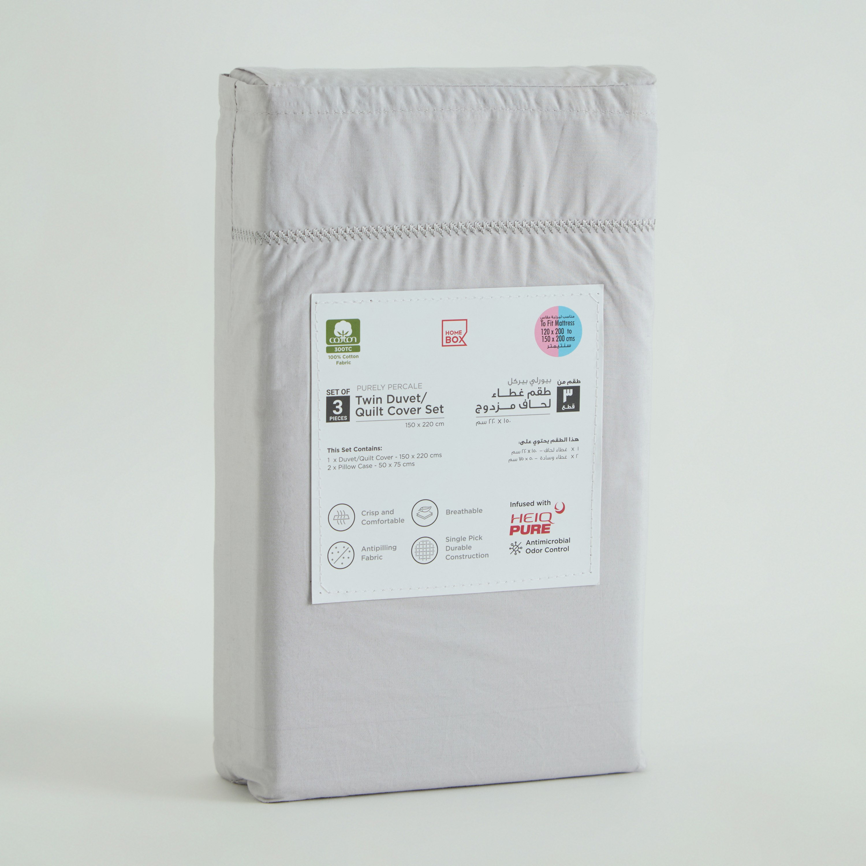 Purely-percale 3-Piece 300TC Percale Single Duvet Quilt Cover Set - 135x200 cm-hbxhomeware-hbxbedroom-image-8