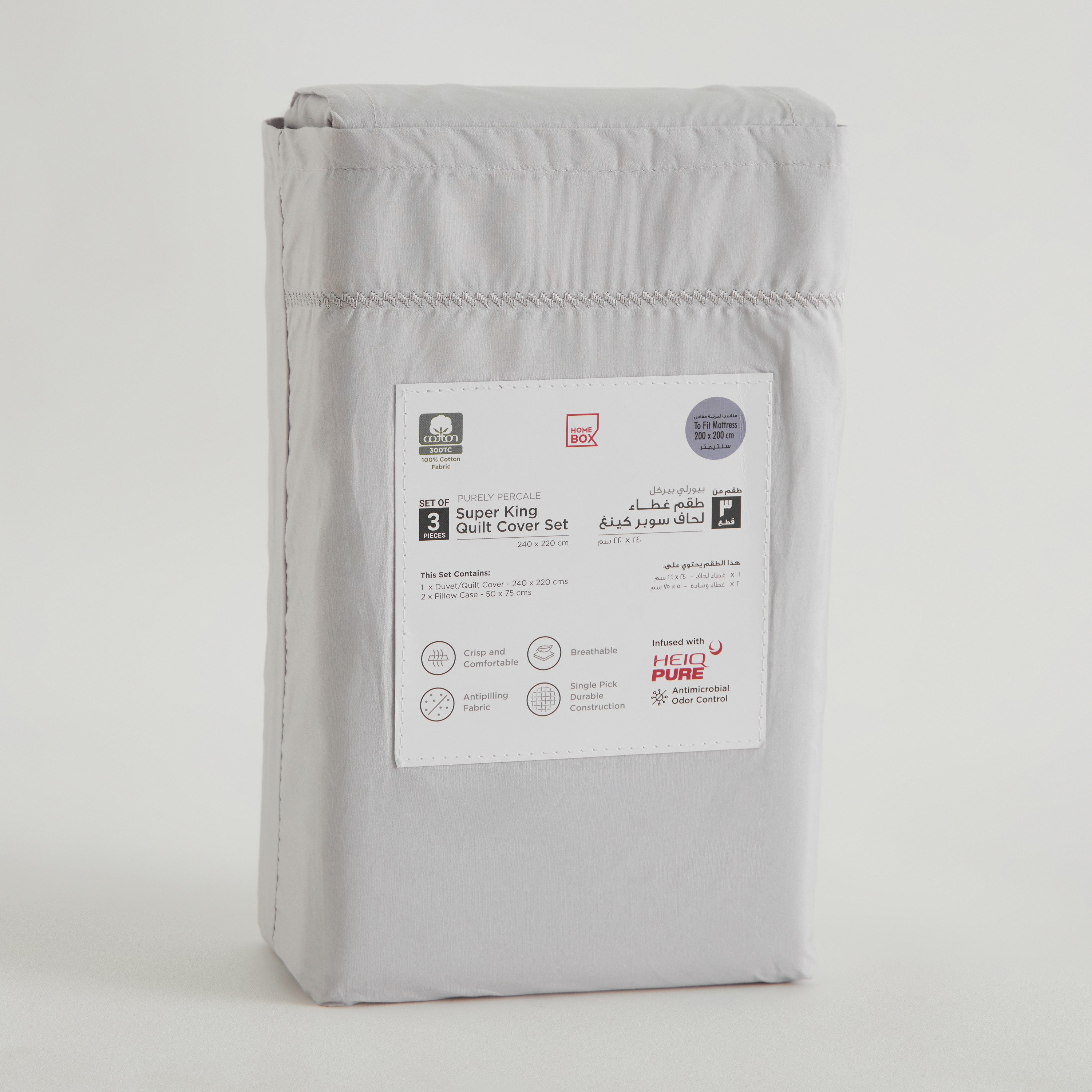 Purely Percale 300 Thread Count 3-Piece Super King Duvet Cover Set - 240x220 cm-hbxhomeware-hbxbedroom-image-11
