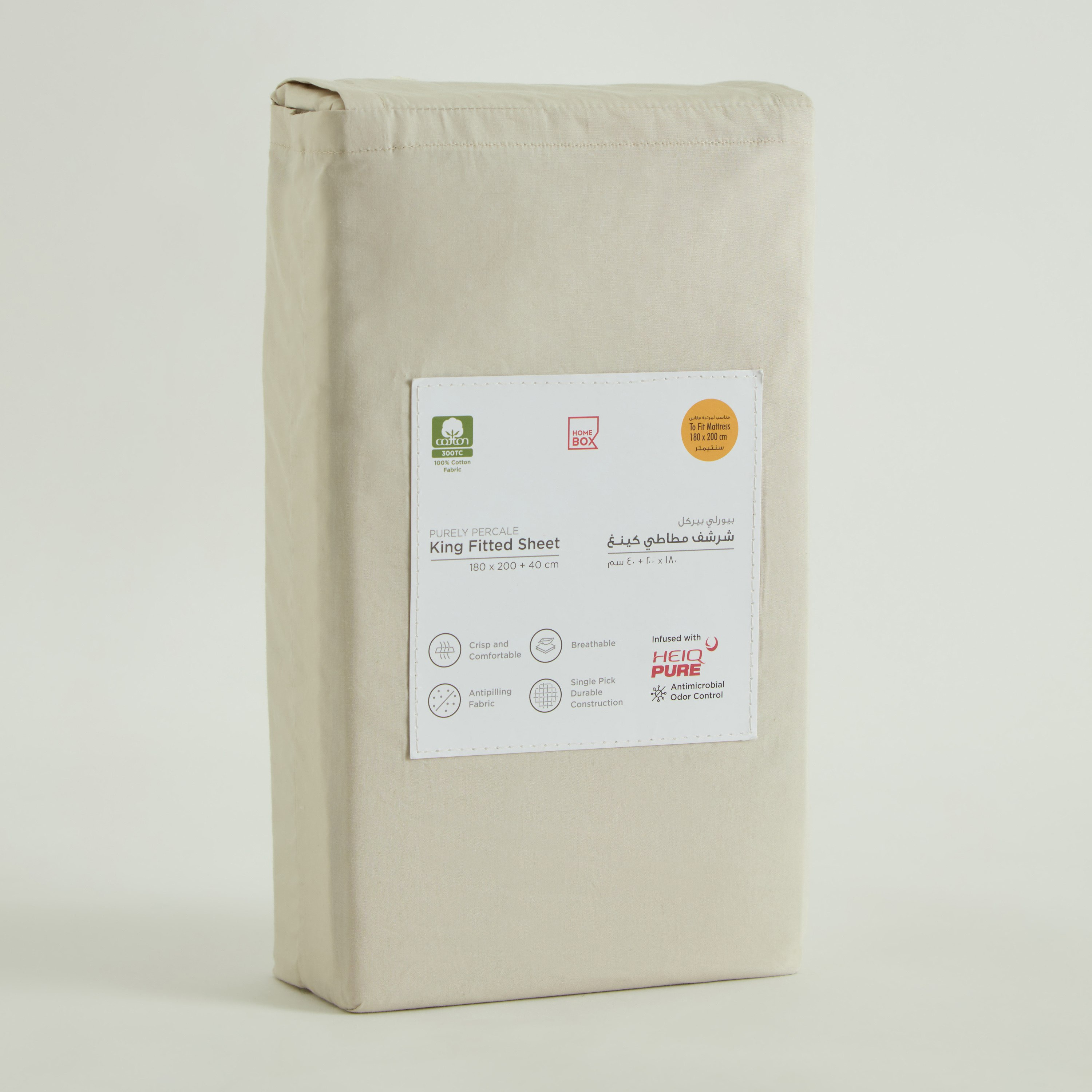 Purely Percale King Fitted Sheet - 180x200+40 cm-hbxhomeware-hbxbedroom-image-10