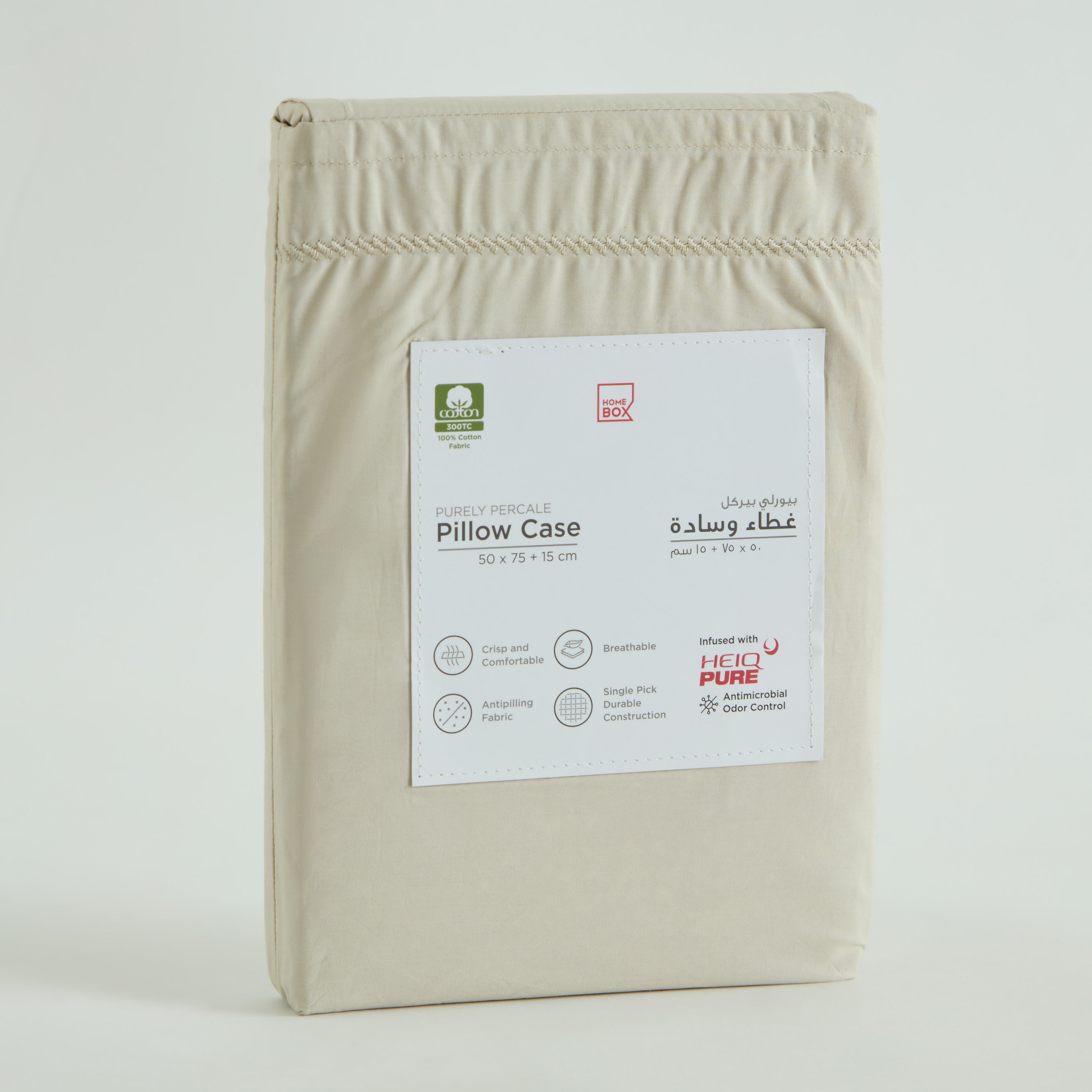 Purely-Percale 2-Piece 300TC Percale Pillowcase Set with Flange - 50x75+15 cm-hbxhomeware-hbxbedroom-image-8