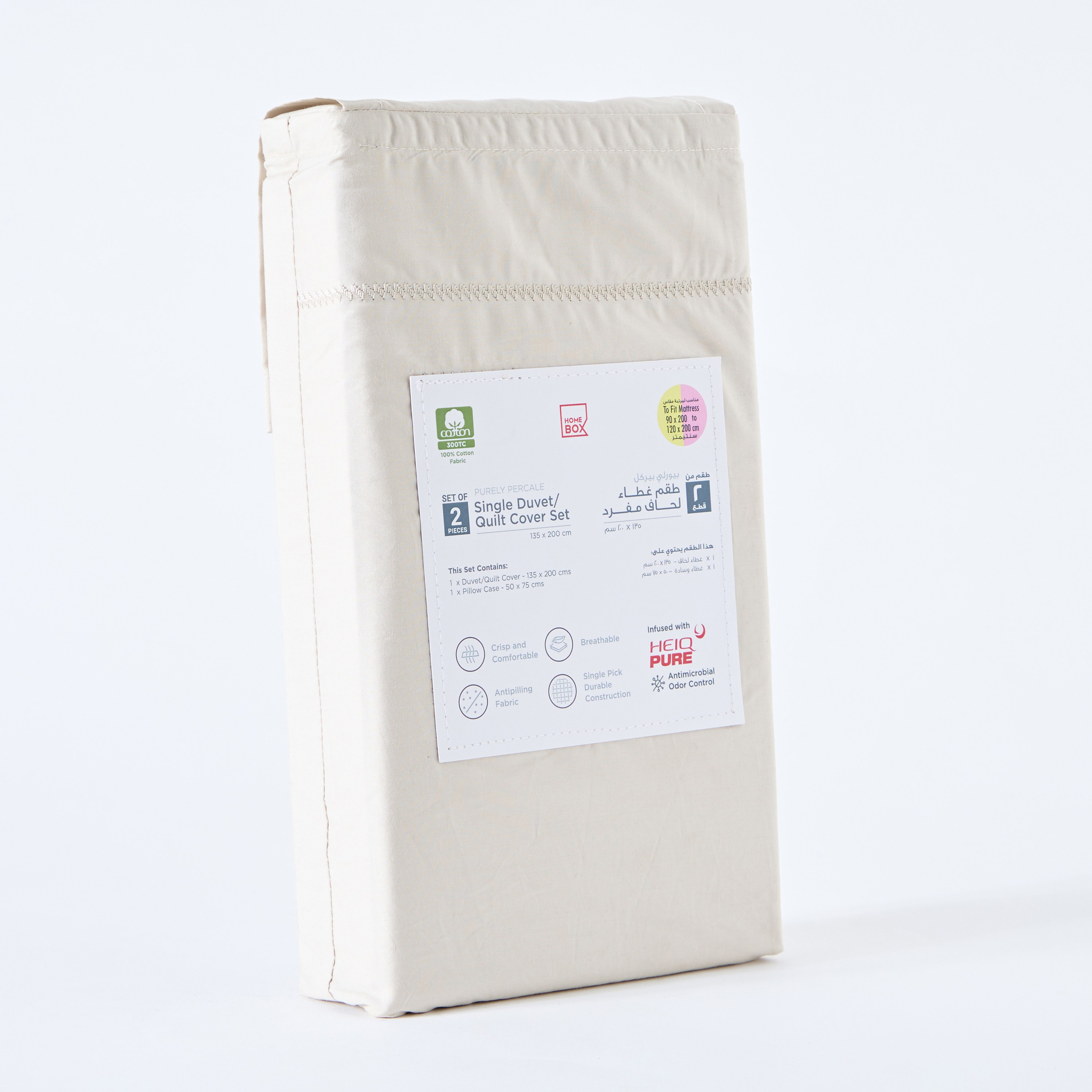 Purely-percale 2-Piece 300TC Percale Single Duvet Quilt Cover Set - 135x200 cm-hbxhomeware-hbxbedroom-image-11