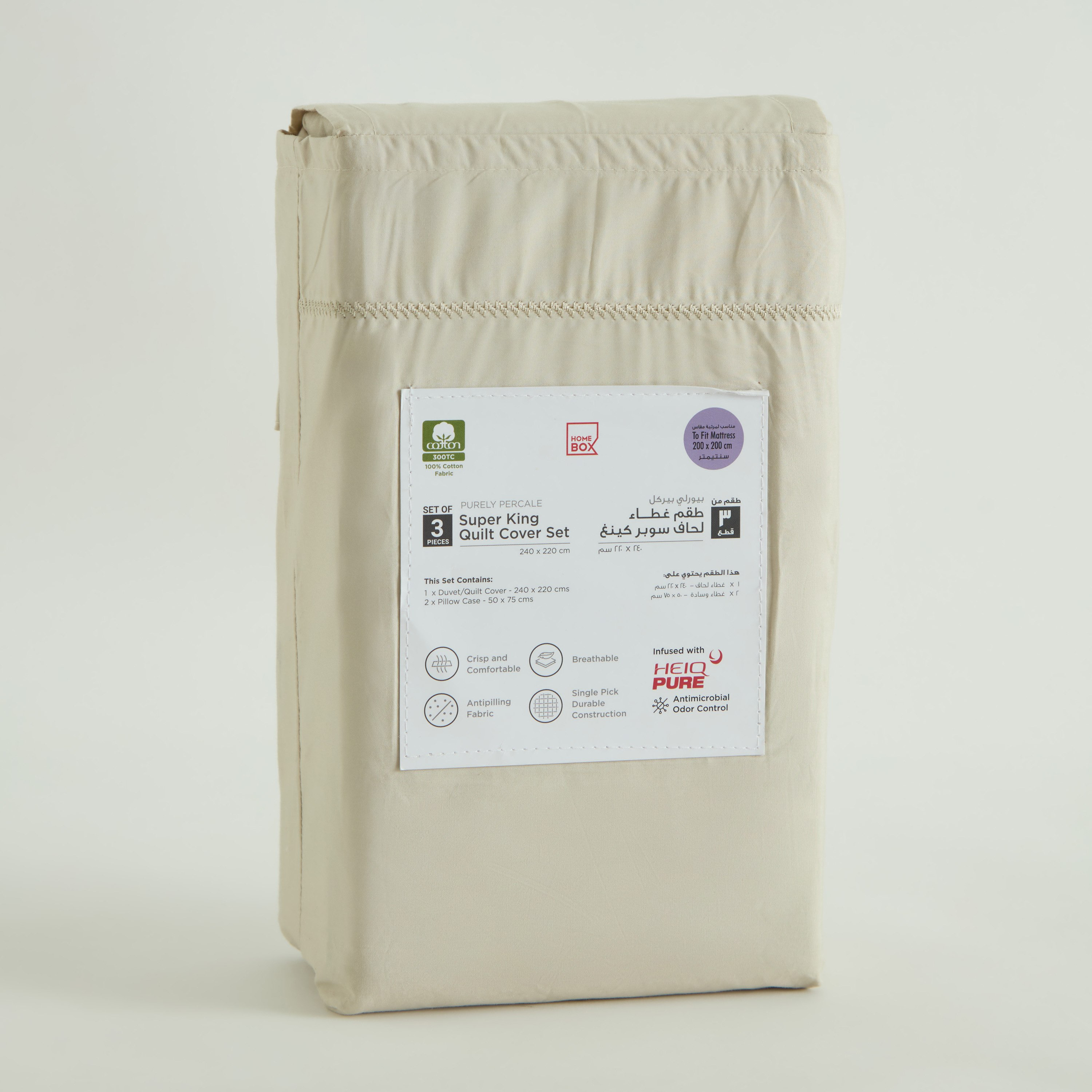 Purely Percale 300 Thread Count 3-Piece Super King Duvet Cover Set - 240x220 cm-hbxhomeware-hbxbedroom-image-11