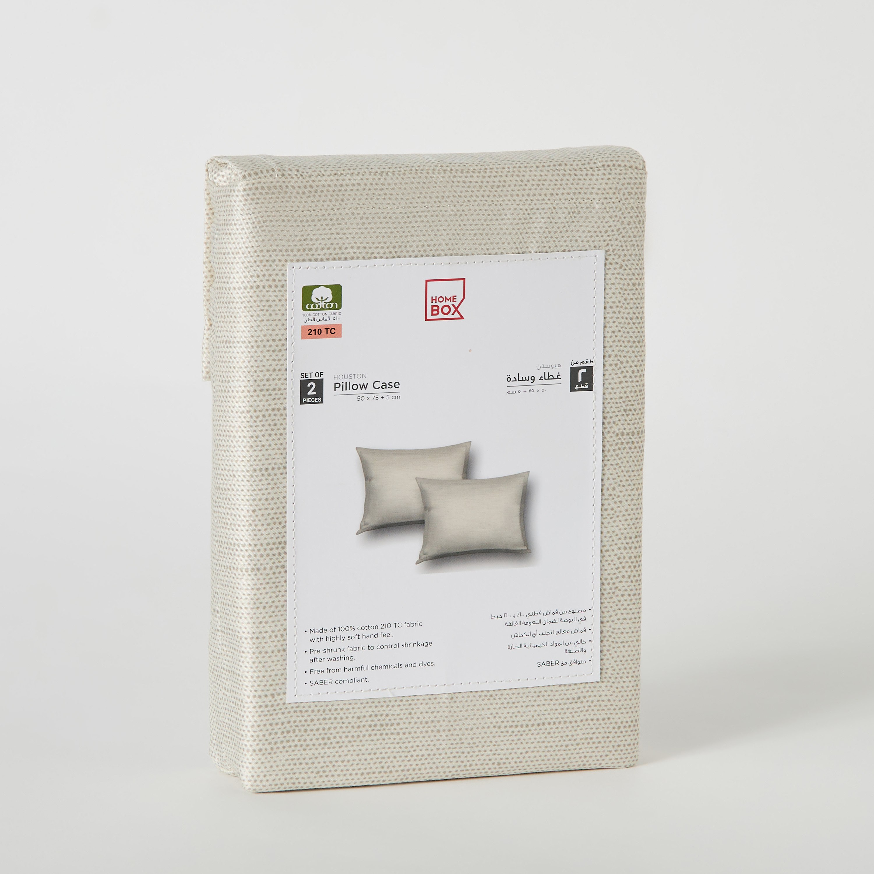 طقم أغطية وسائد قطنية قطعتين بطبعات فيلث من هيوستن - 50x75+5 سم-hbxhomeware-hbxbedroom-image-7