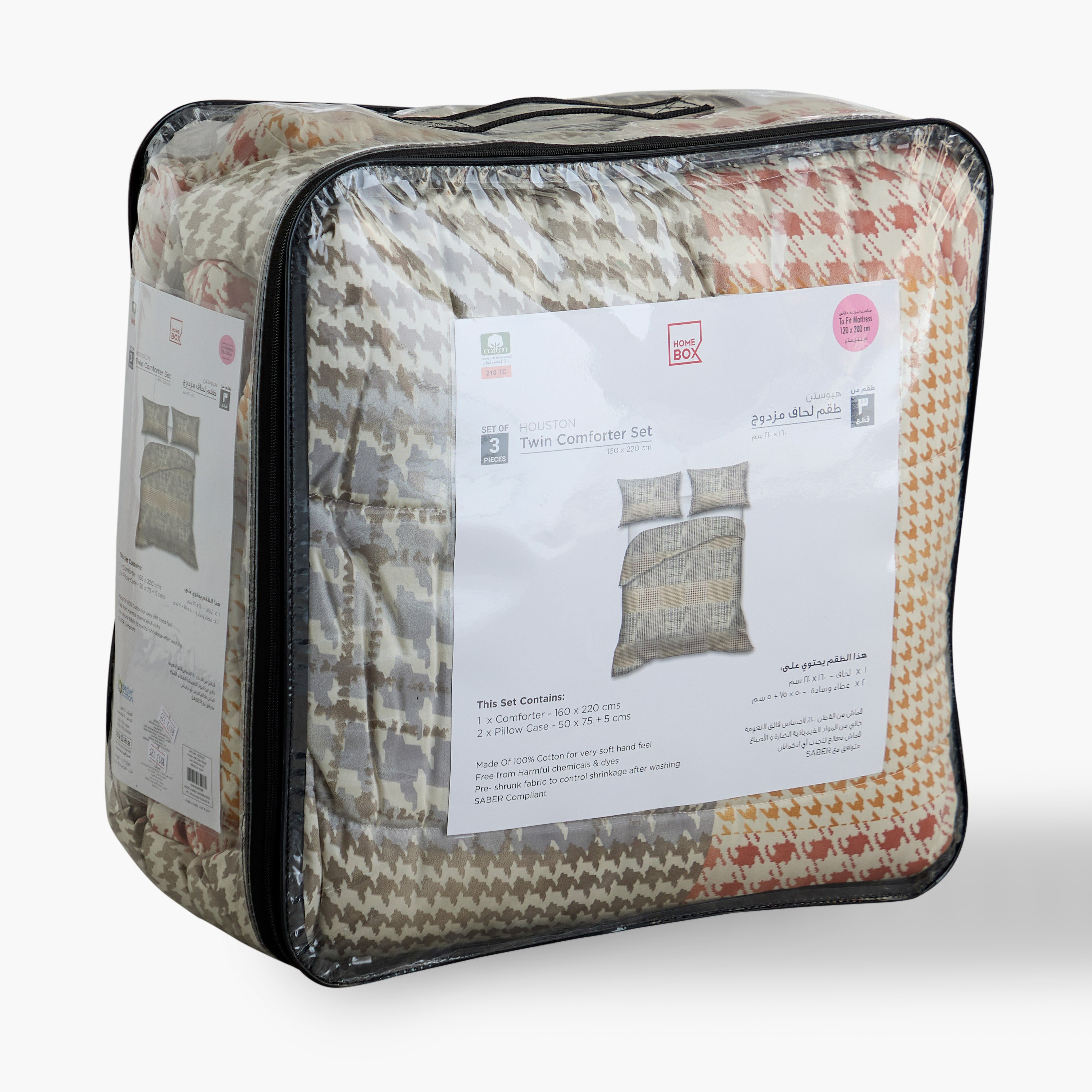 Houston Veilth 3-Piece Printed Cotton Twin Comforter Set - 160x220 cm-hbxhomeware-hbxbedroom-image-9