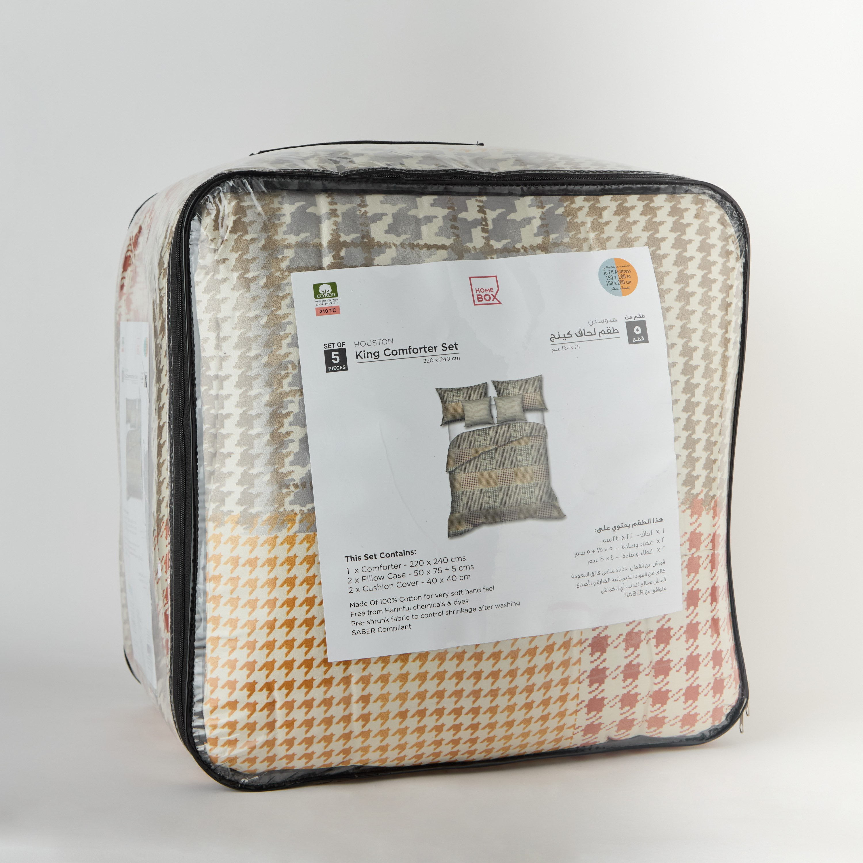 طقم لحاف كينج قطن بطبعات 5 قطع فيلث من هيوستن - 220x240 سم-hbxhomeware-hbxbedroom-image-9