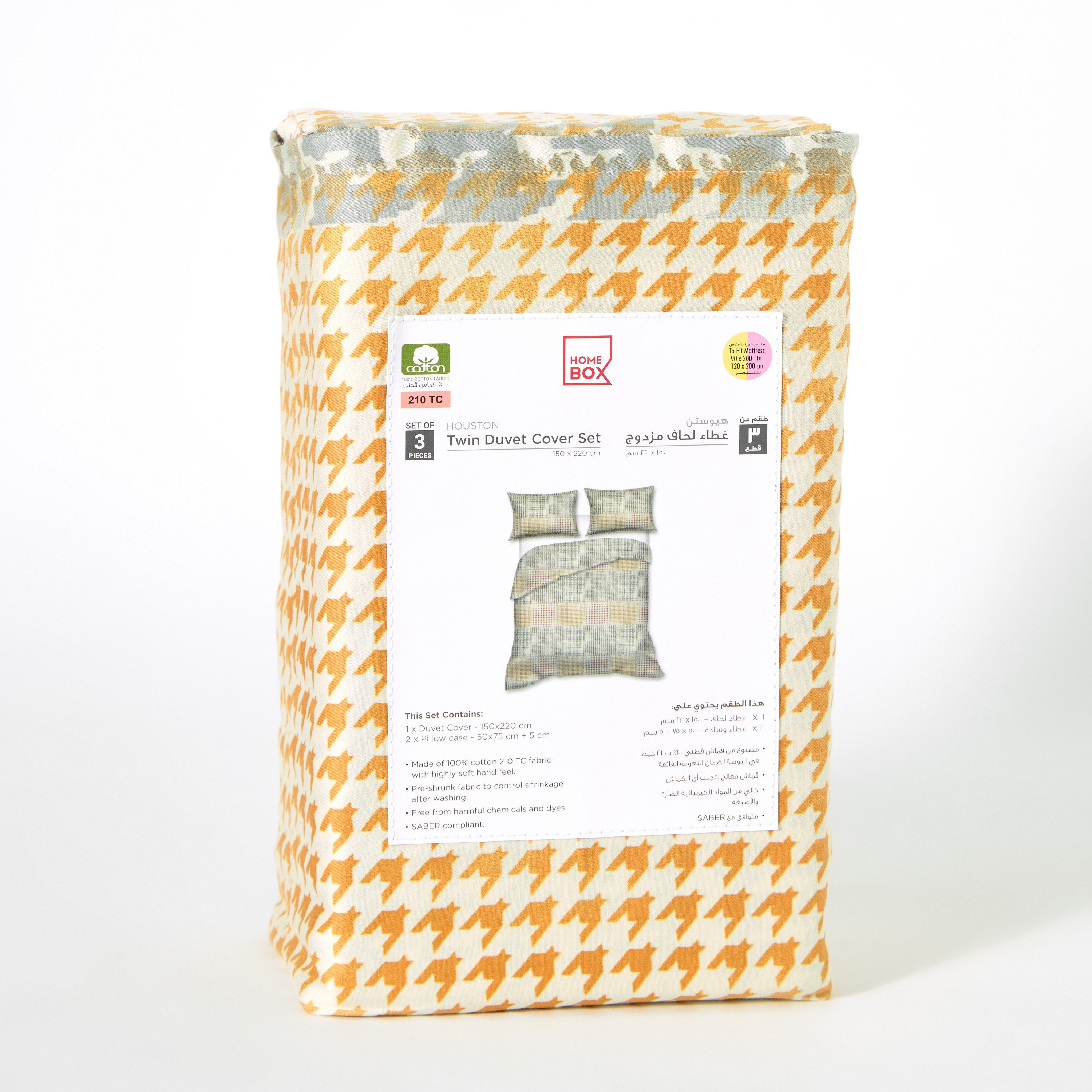 Houston Veilth 3-Piece Printed Cotton Twin Duvet Quilt Cover Set - 150x220 cm-hbxhomeware-hbxbedroom-image-10
