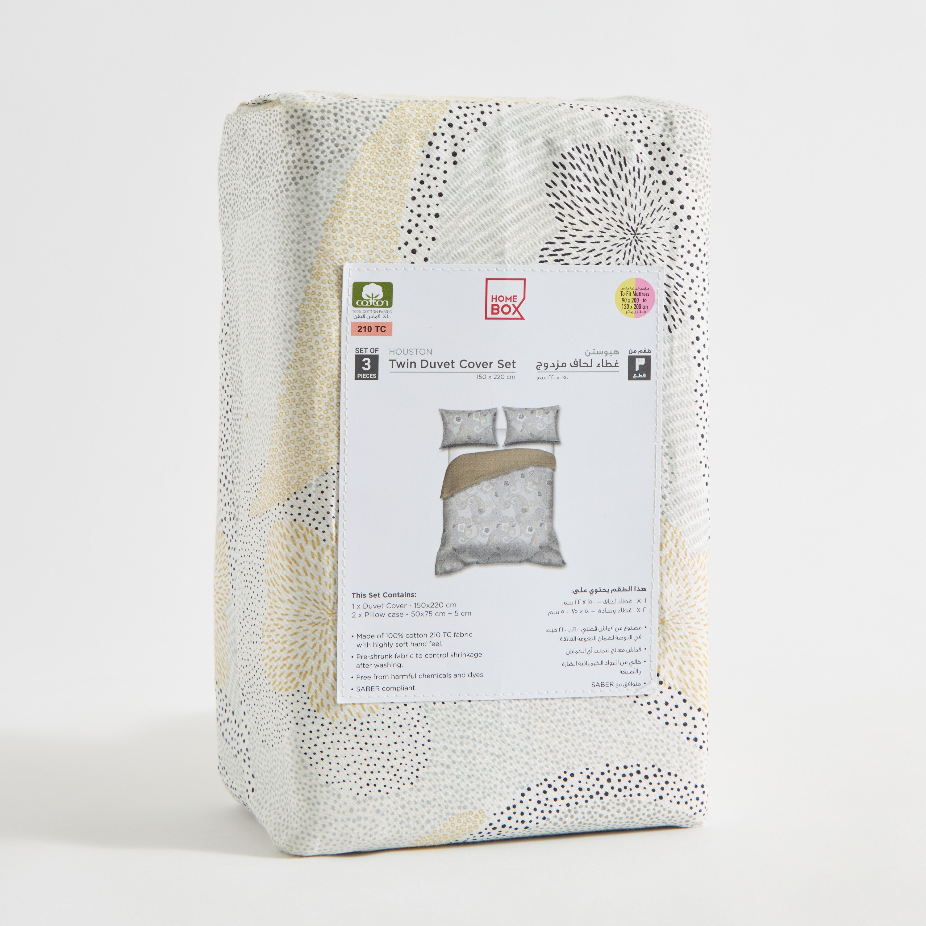 طقم غطاء لحاف مبطّن توين قطن بطبعات 3 قطع ديزلي من هيُوستن - 150x220 سم-hbxhomeware-hbxbedroom-image-10