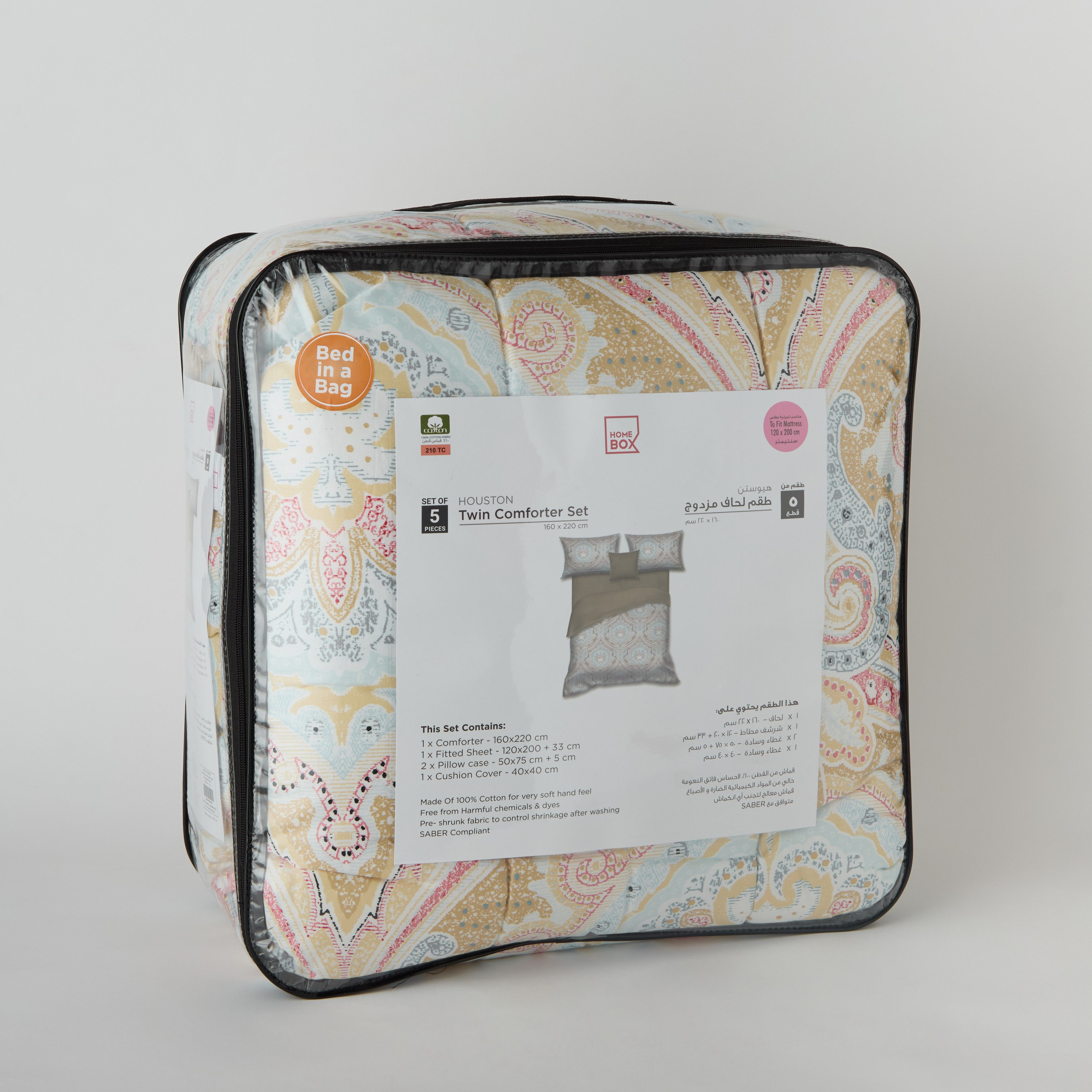 طقم لحاف قطن توين 5 قطع إثنو من هيوستن- 160x220 سم-hbxhomeware-hbxbedroom-image-12