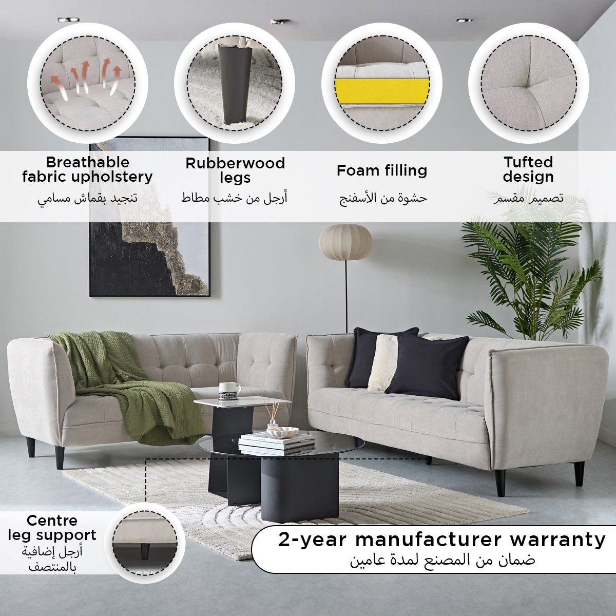 كنبة قماش 3 مقاعد من كامبريا-hbxlivingroom-sofasandarmchairs-sofas-image-4