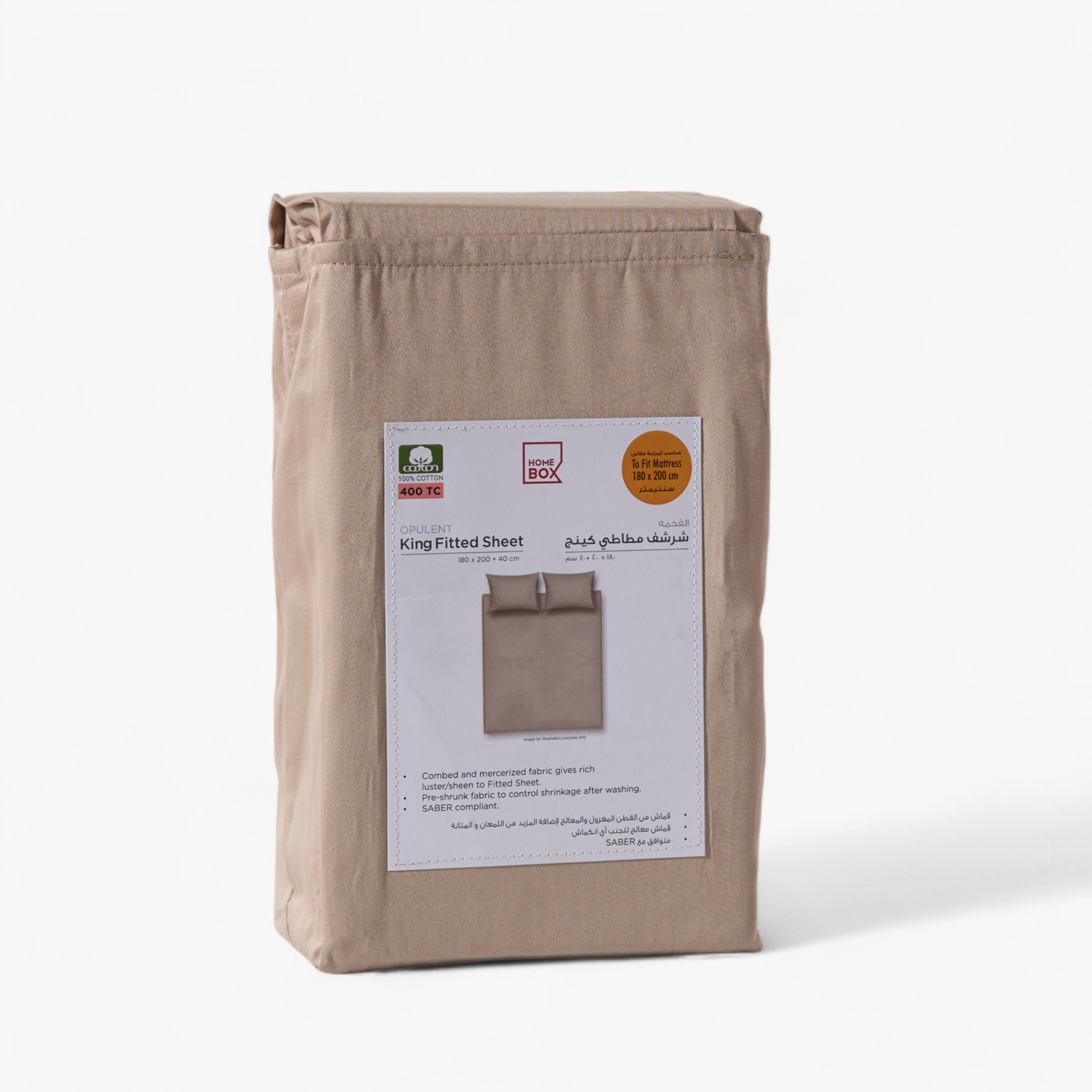 شرشف مطاطي كينج قطن سادة من أوبولينت لوكس - 180x200+40 سم-hbxhomeware-hbxbedroom-image-8