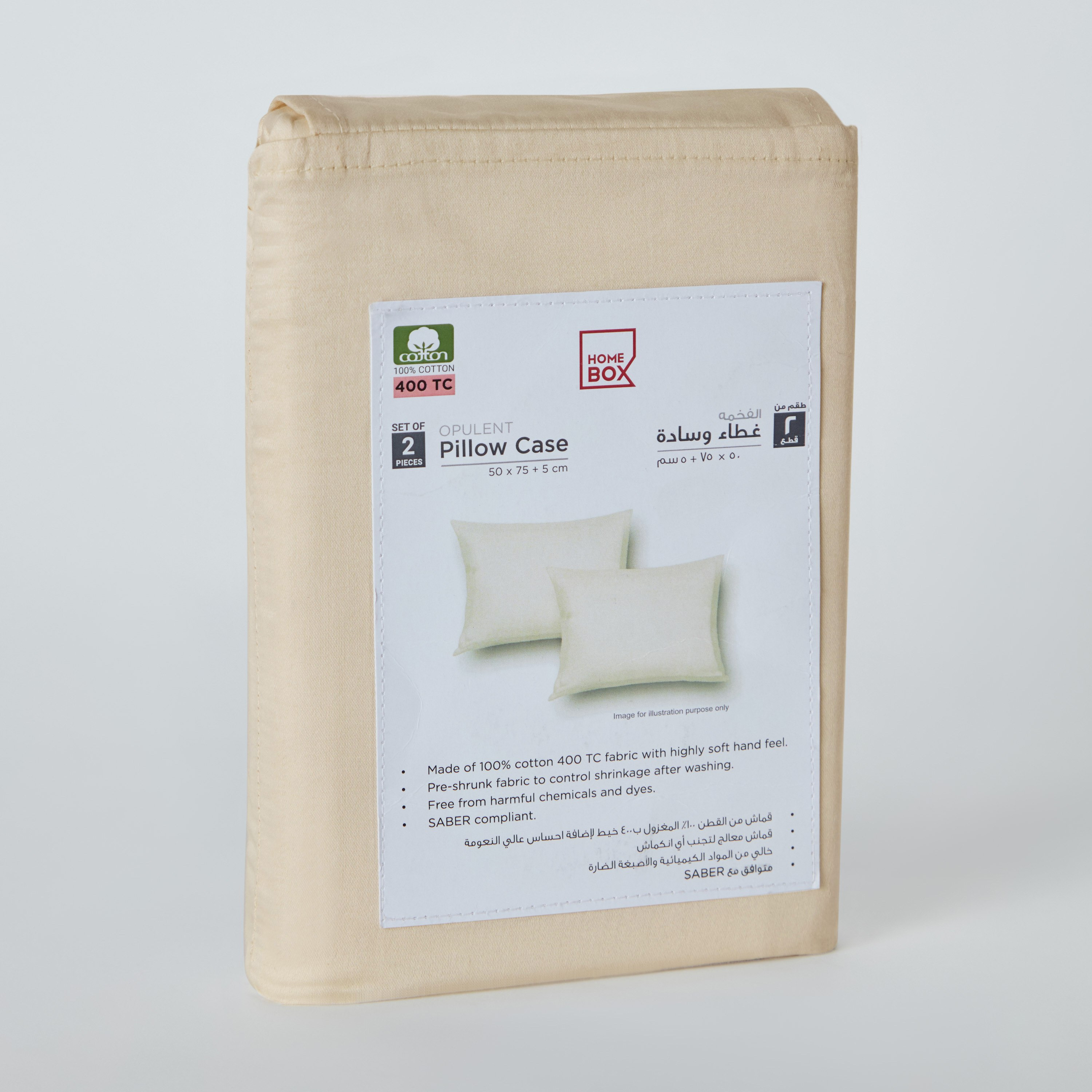 طقم غطاء وسادة من قطعتين سادة من القطن عدد خيوط 400 من أوبولينت لوكس - 50x75+5سم-hbxhomeware-hbxbedroom-image-8