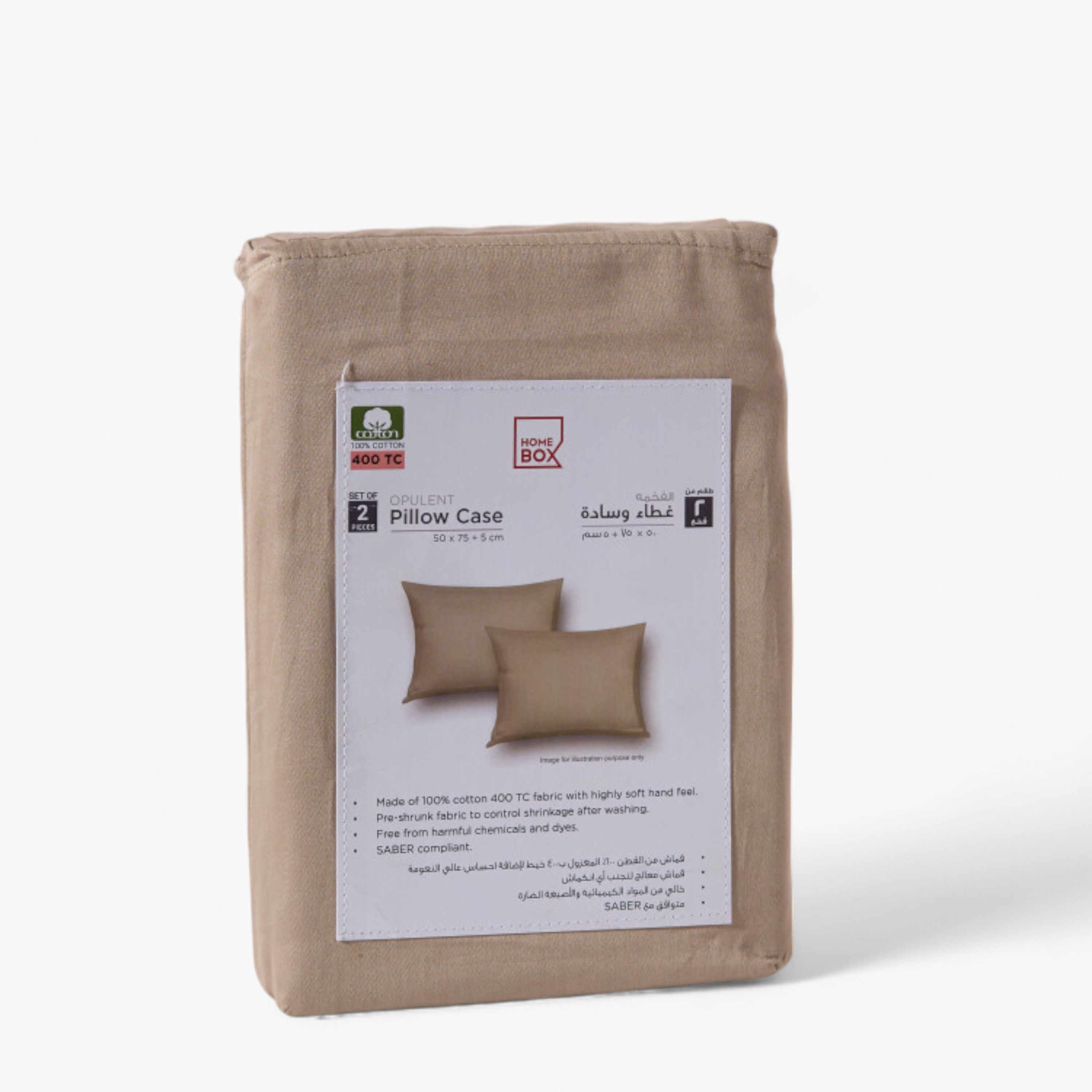 طقم غطاء وسادة قطن قطعتين سادة من أوبولينت لوكس - 50x75 سم-hbxhomeware-hbxbedroom-image-8