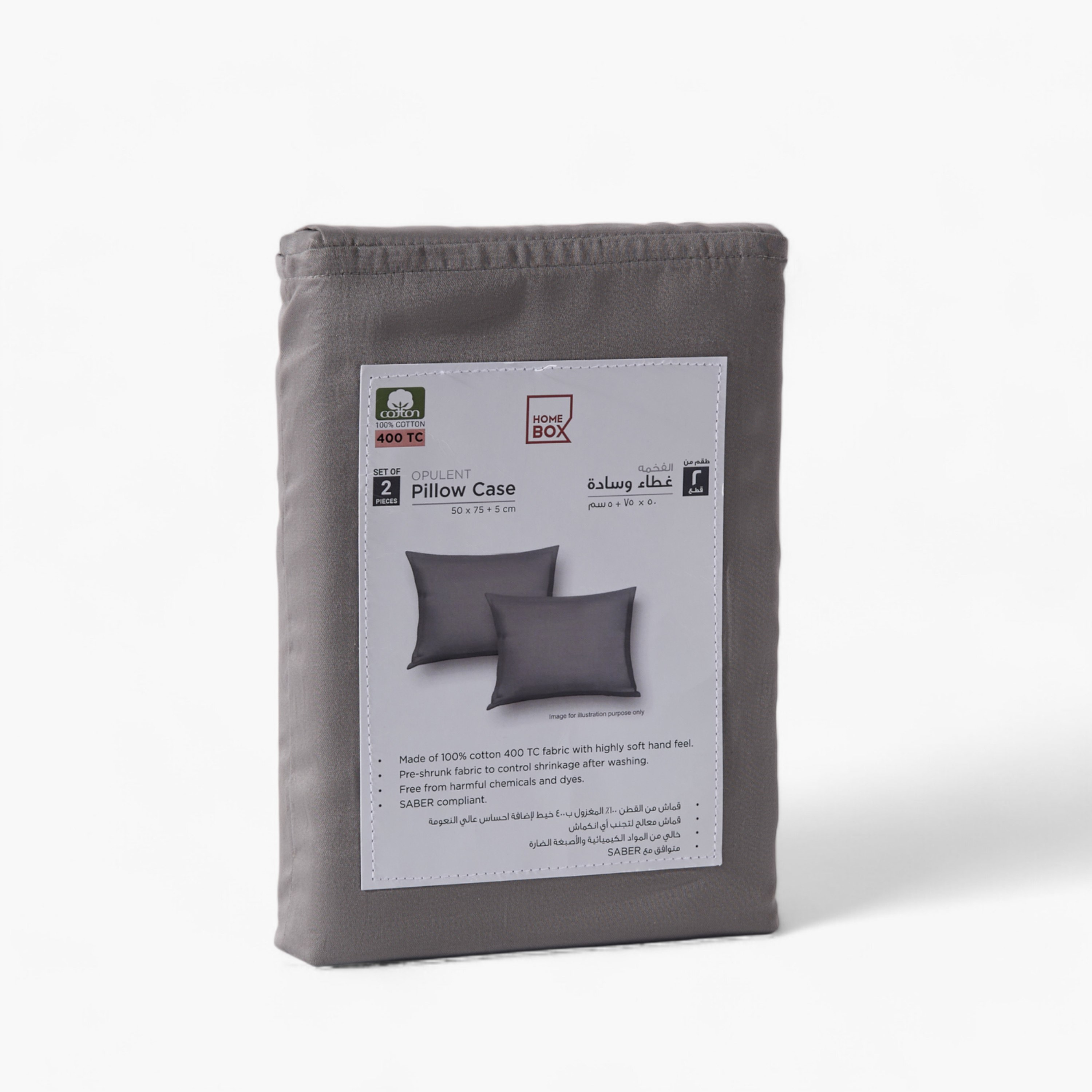 طقم غطاء وسادة قطن قطعتين سادة من أوبولينت لوكس - 50x75 سم-hbxhomeware-hbxbedroom-image-8