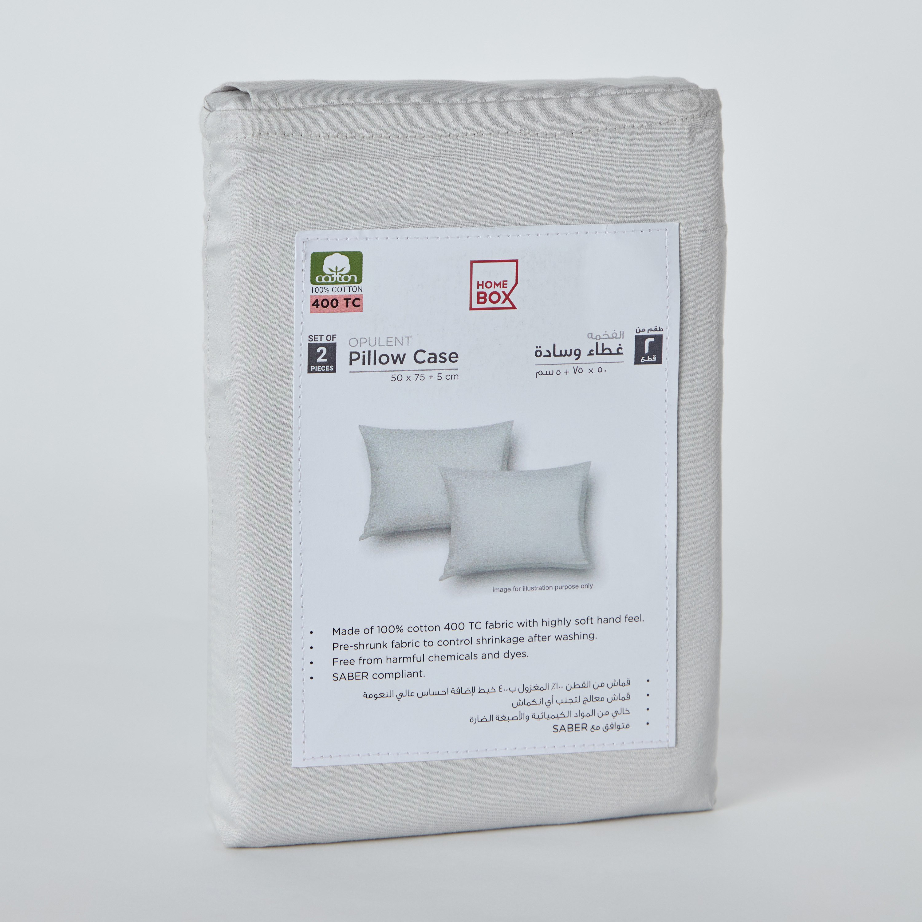طقم غطاء وسادة من قطعتين سادة من القطن عدد خيوط 400 من أوبولينت لوكس - 50x75 سم-hbxhomeware-hbxbedroom-image-8