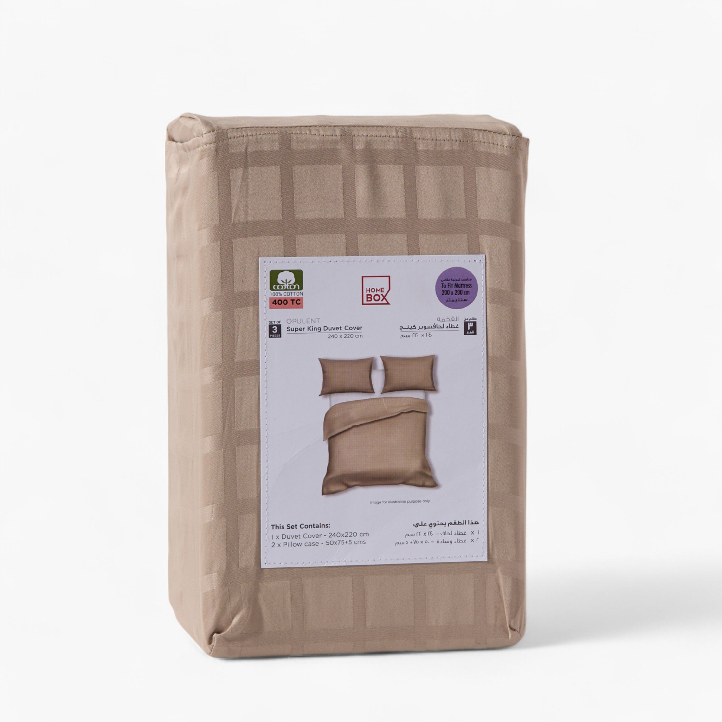 Opulent Luxe 400 Thread Count 3-Piece Cotton Solid Dobby Super King Duvet Cover Set - 220x240 cm-hbxhomeware-hbxbedroom-image-10