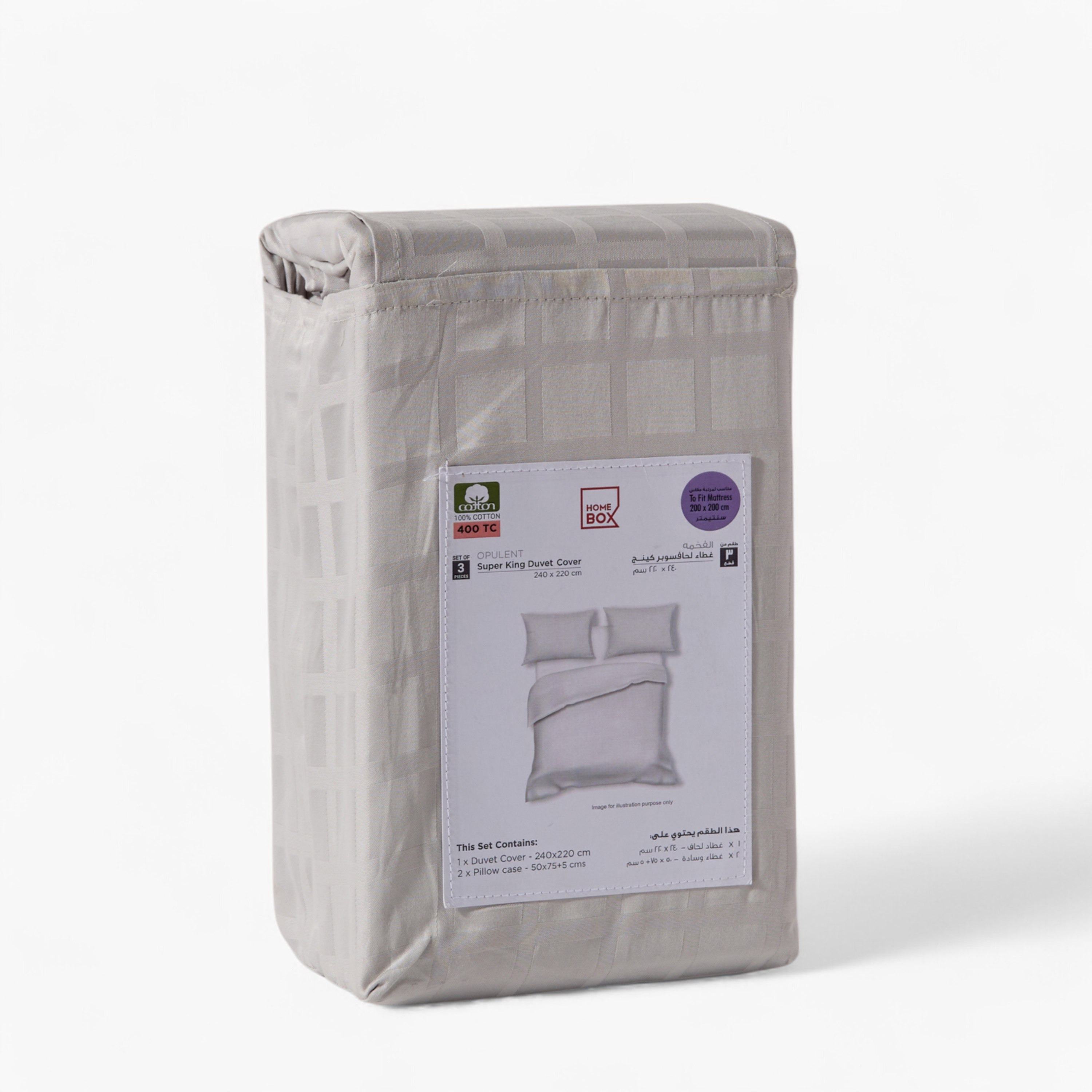 Opulent Luxe 400 Thread Count 3-Piece Cotton Solid Dobby Super King Duvet Cover Set - 220x240 cm-hbxhomeware-hbxbedroom-image-11