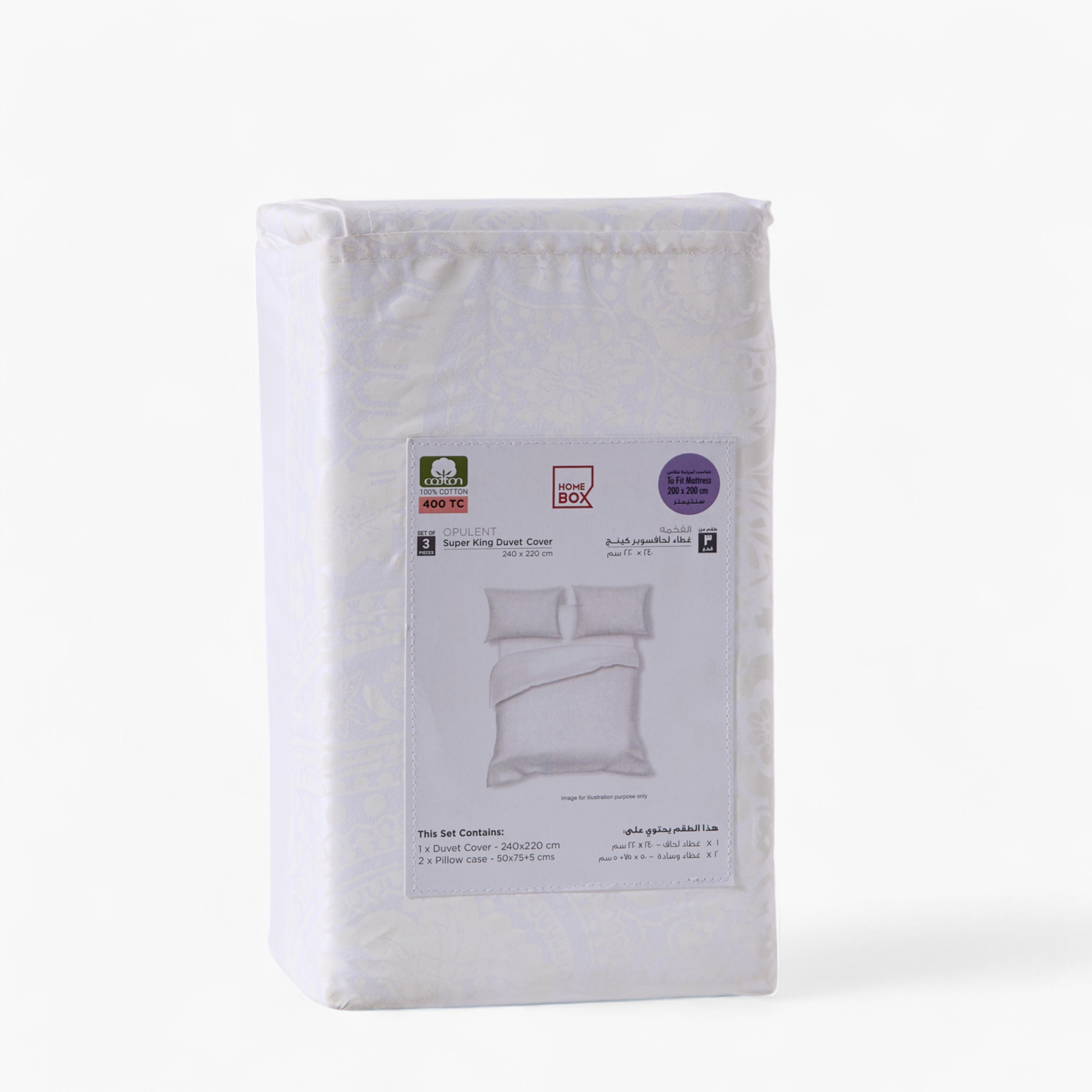 Opulent Luxe 400 Thread Count 3-Piece Cotton Jacquard Khadi Super King Duvet Cover Set - 220x240 cm-hbxhomeware-hbxbedroom-image-11