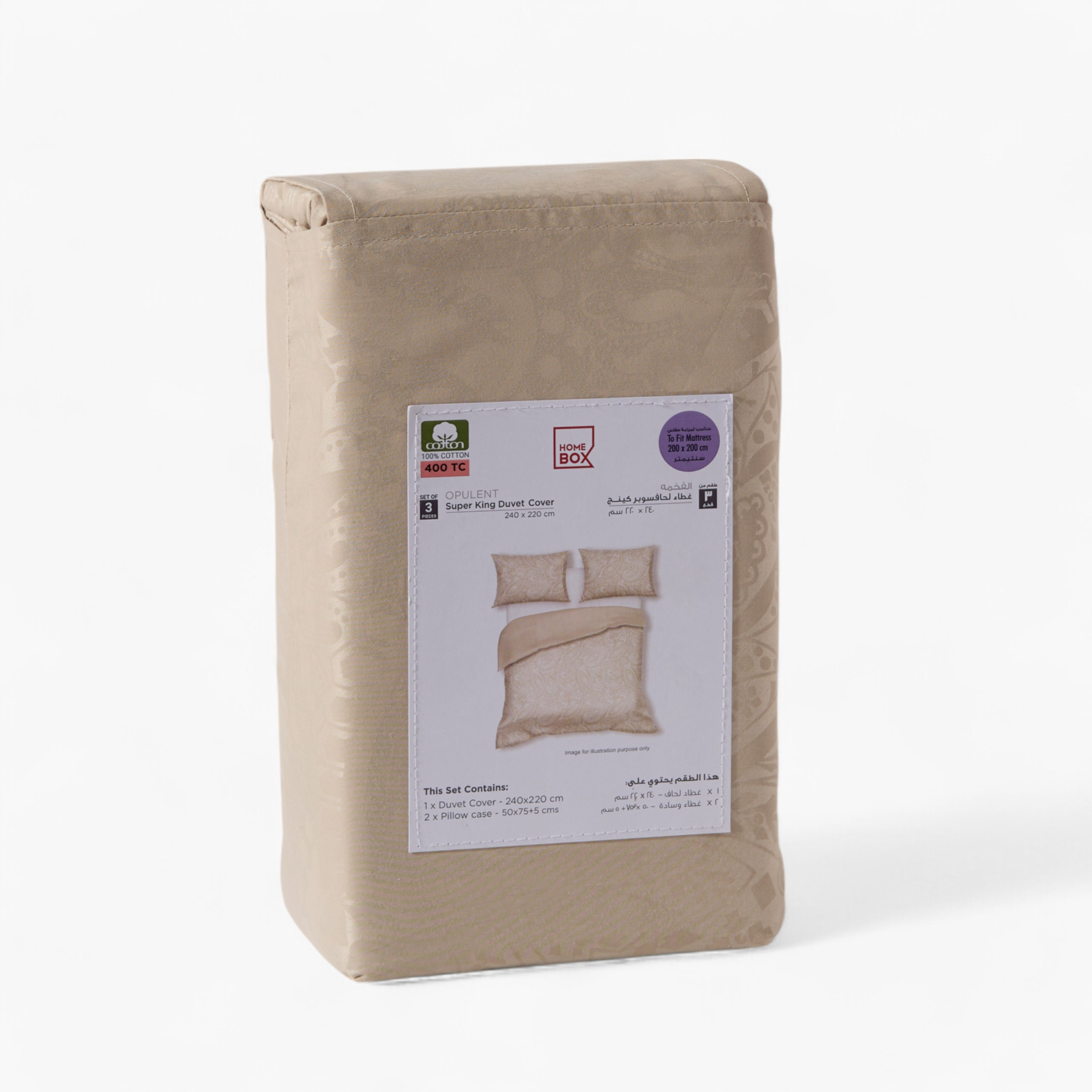 Opulent Luxe 400 Thread Count 3-Piece Cotton Jacquard Khadi Super King Duvet Cover Set - 220x240 cm-hbxhomeware-hbxbedroom-image-11