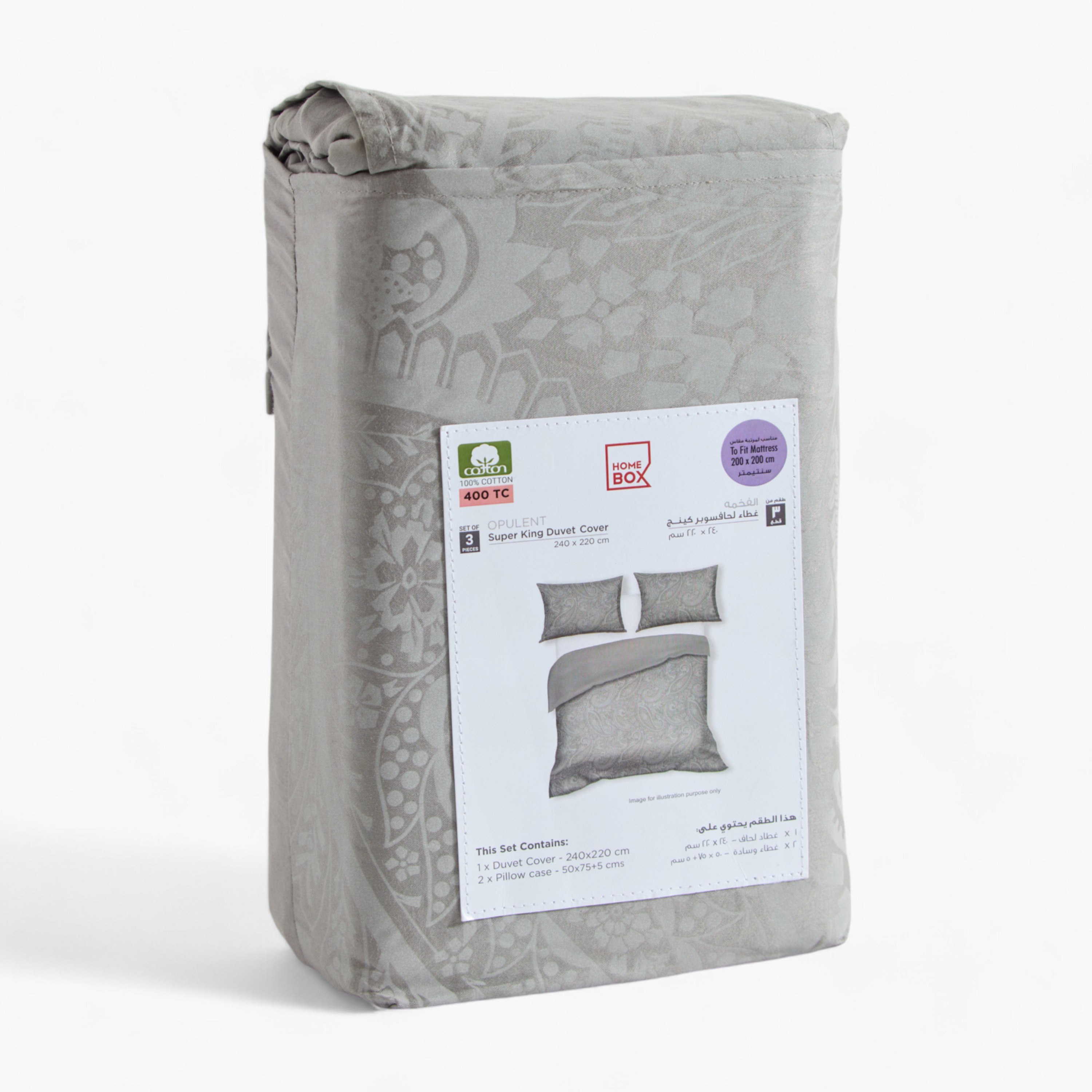 Opulent Luxe 400 Thread Count 3-Piece Cotton Jacquard Khadi Super King Duvet Cover Set - 220x240 cm-hbxhomeware-hbxbedroom-image-10