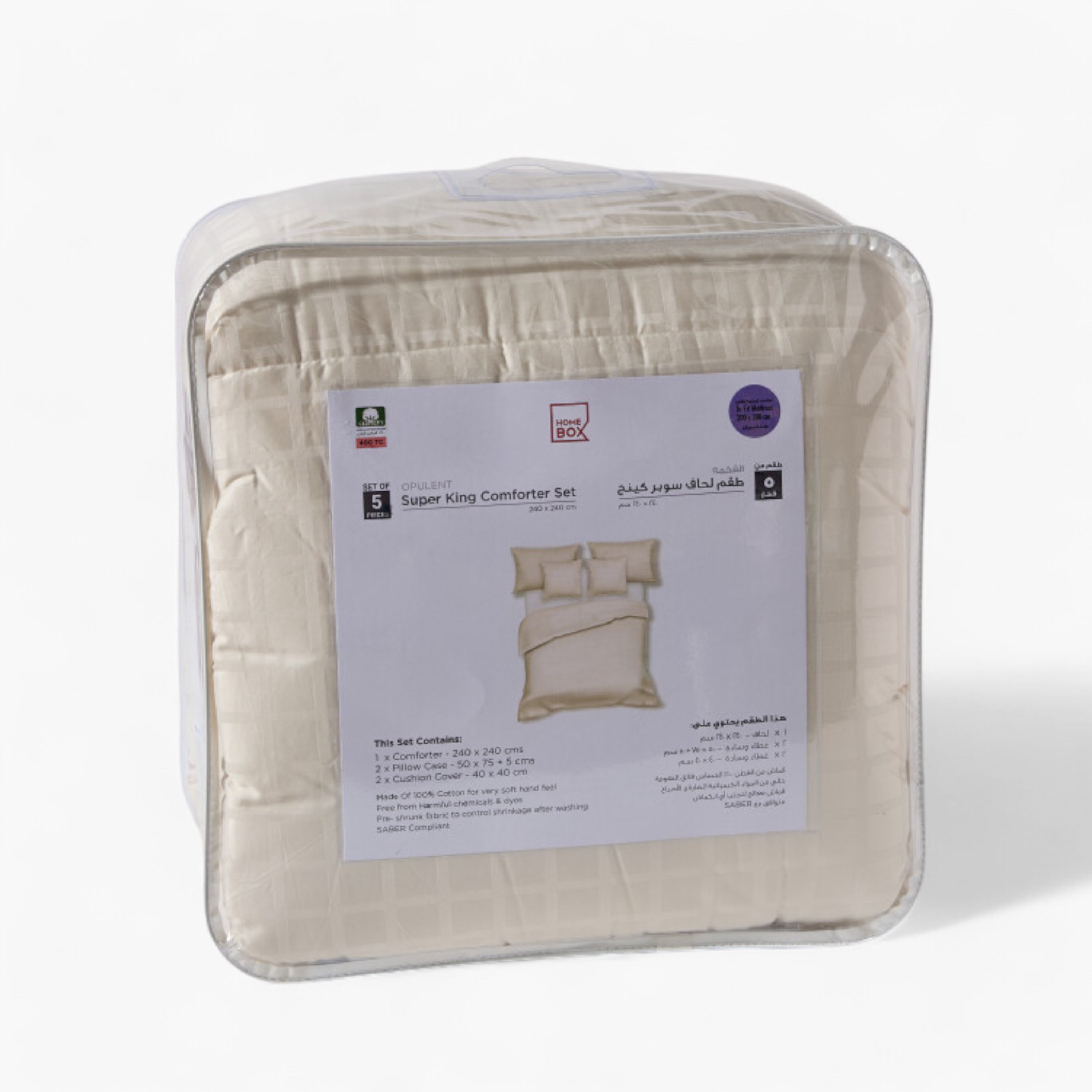 طقم لحاف كينج قطن 5 قطع دوبي سادة من أوبولينت لوكس - 220x240 سم-hbxhomeware-hbxbedroom-image-12