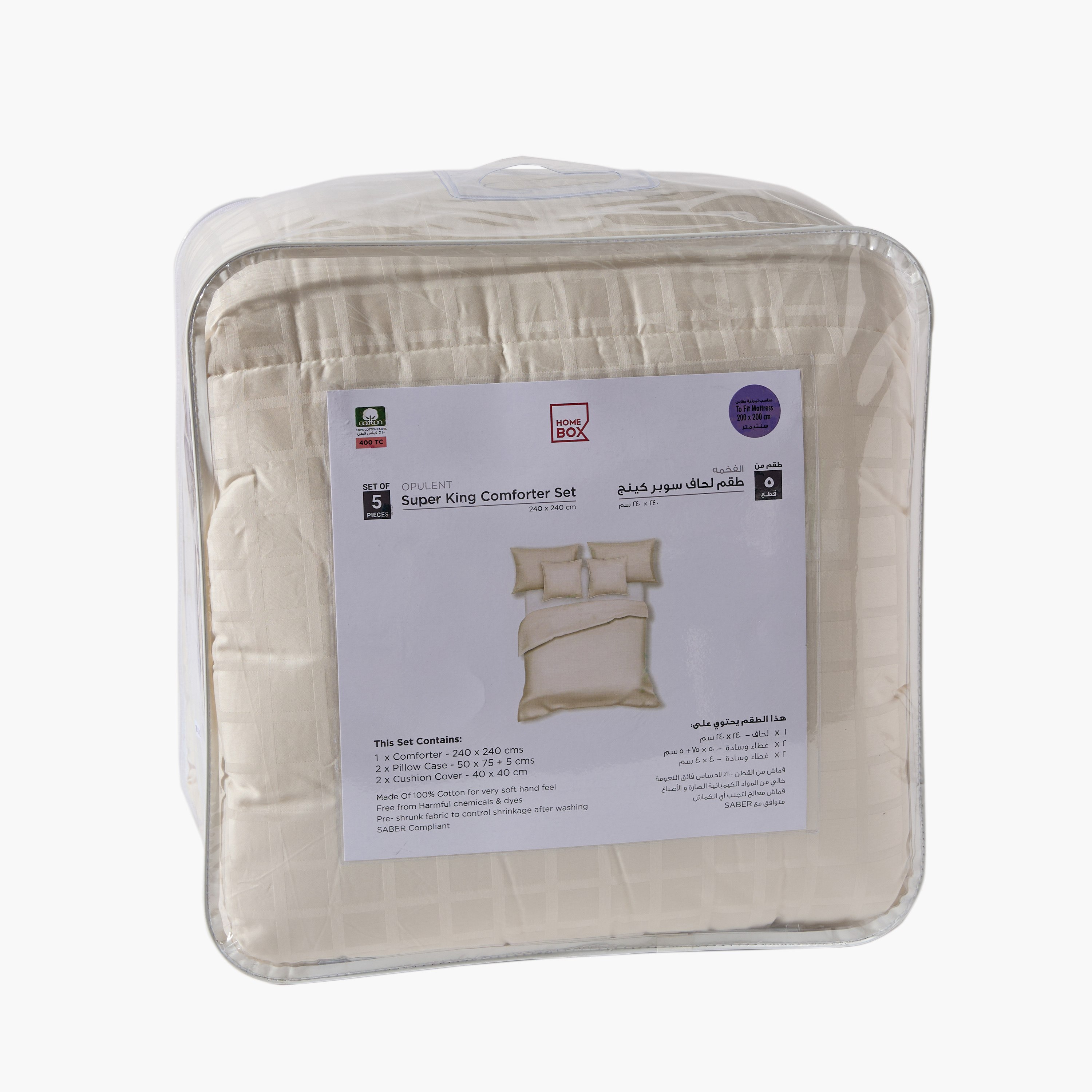 طقم لحاف سوبر كينج قطن 5 قطع دوبي سادة من أوبولينت لوكس - 240x240 سم-hbxhomeware-hbxbedroom-image-12
