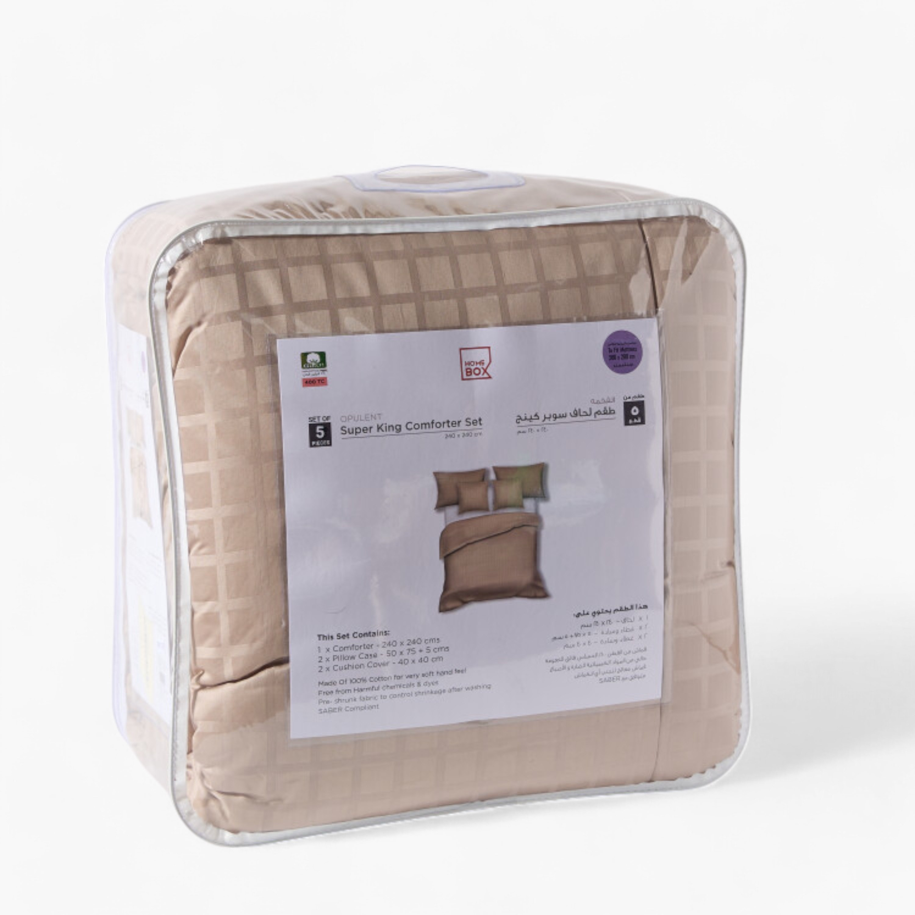 طقم لحاف سوبر كينج سادة  قطن دوبي 5 قطع من أوبولينت لوكس - 240x240 سم-hbxhomeware-hbxbedroom-image-13