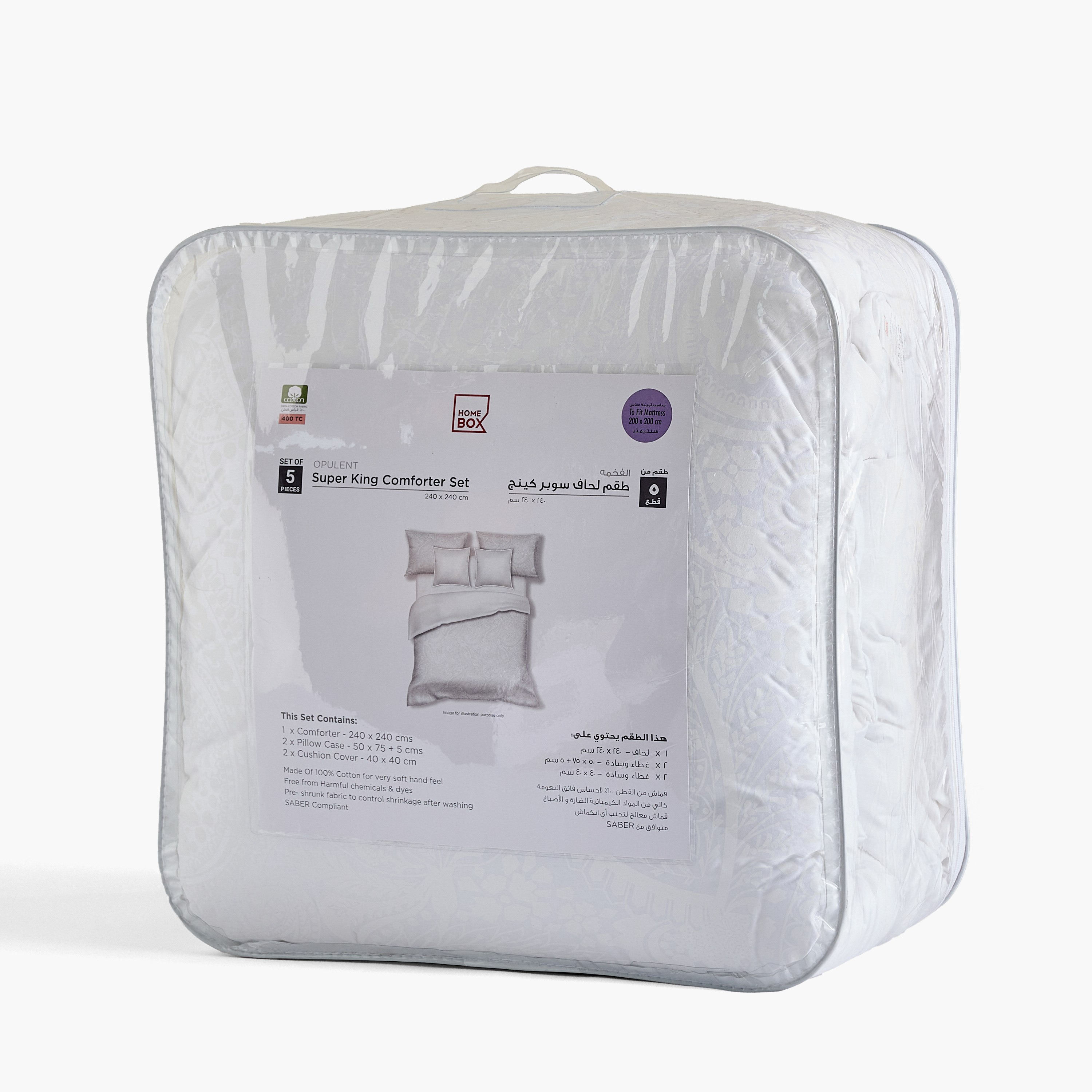 طقم لحاف سوبر كينج قطن جاكار 5 قطع بطبعات خادي من أوبولينت لوكس - 240x240 سم-hbxhomeware-hbxbedroom-image-9