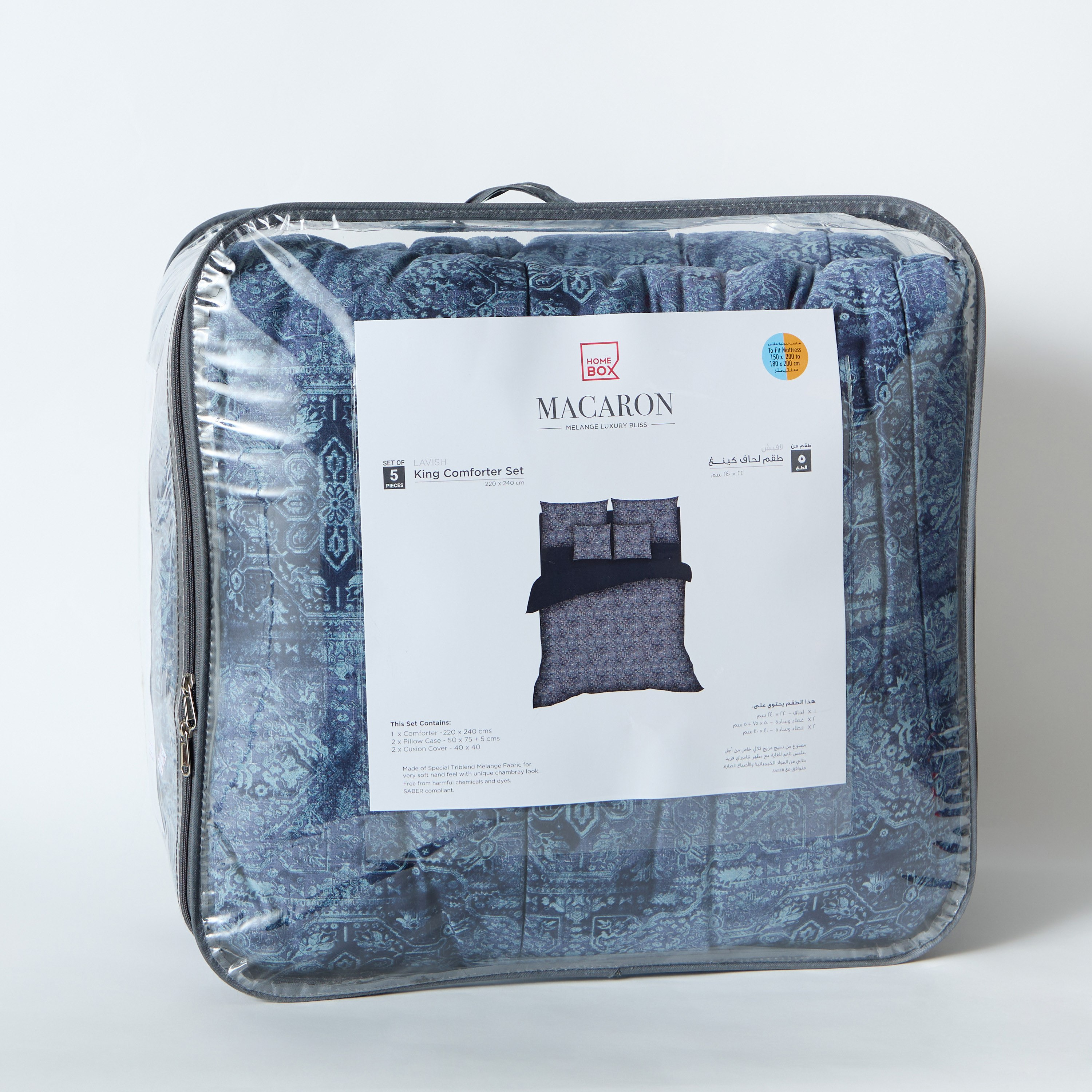 طقم لحاف كينج قطن 5 قطع بطبعات من لافيش - 220x240 سم-hbxhomeware-hbxbedroom-image-11