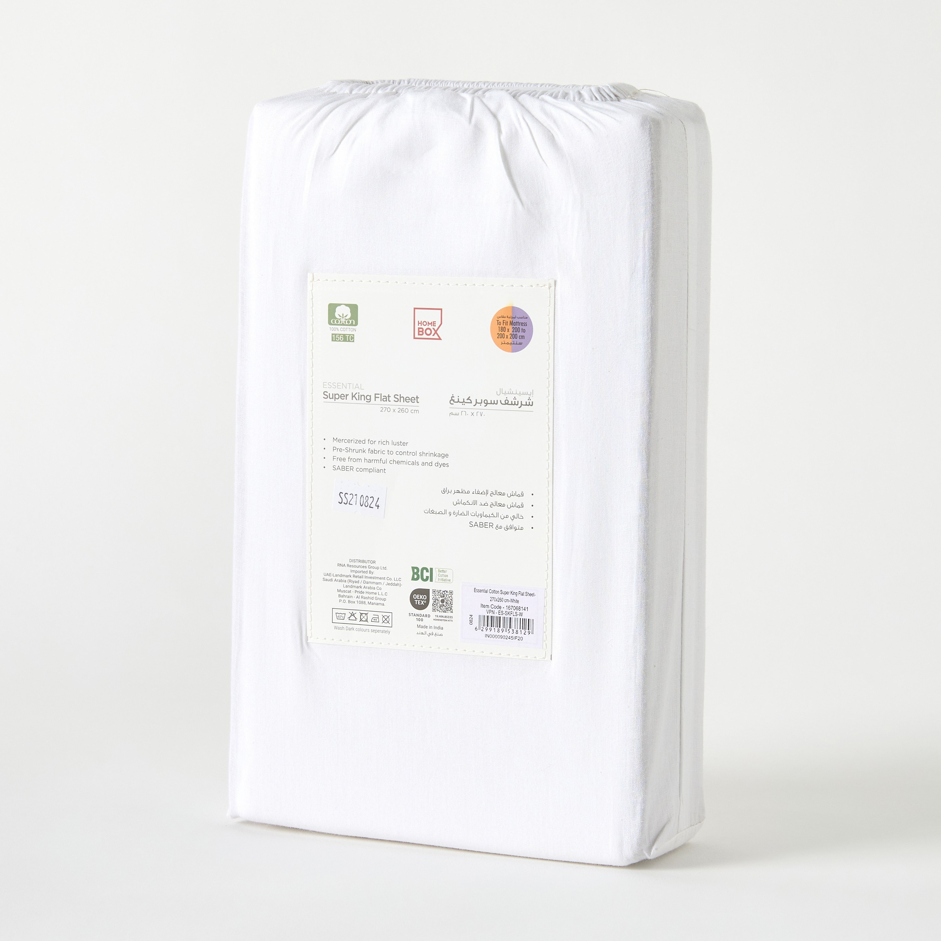 Essential Cotton Super King Flat Sheet - 270x260 cm-hbxhomeware-hbxbedroom-image-8