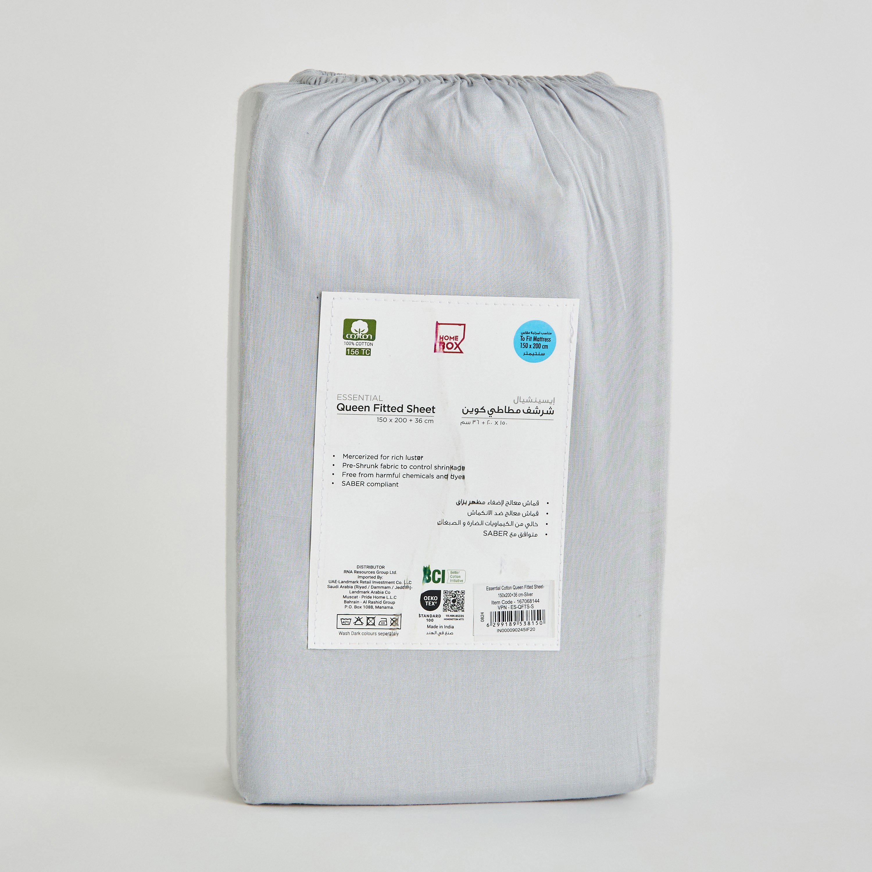 Essential Cotton Queen Fitted Sheet - 150x200+36 cm-hbxhomeware-hbxbedroom-image-9