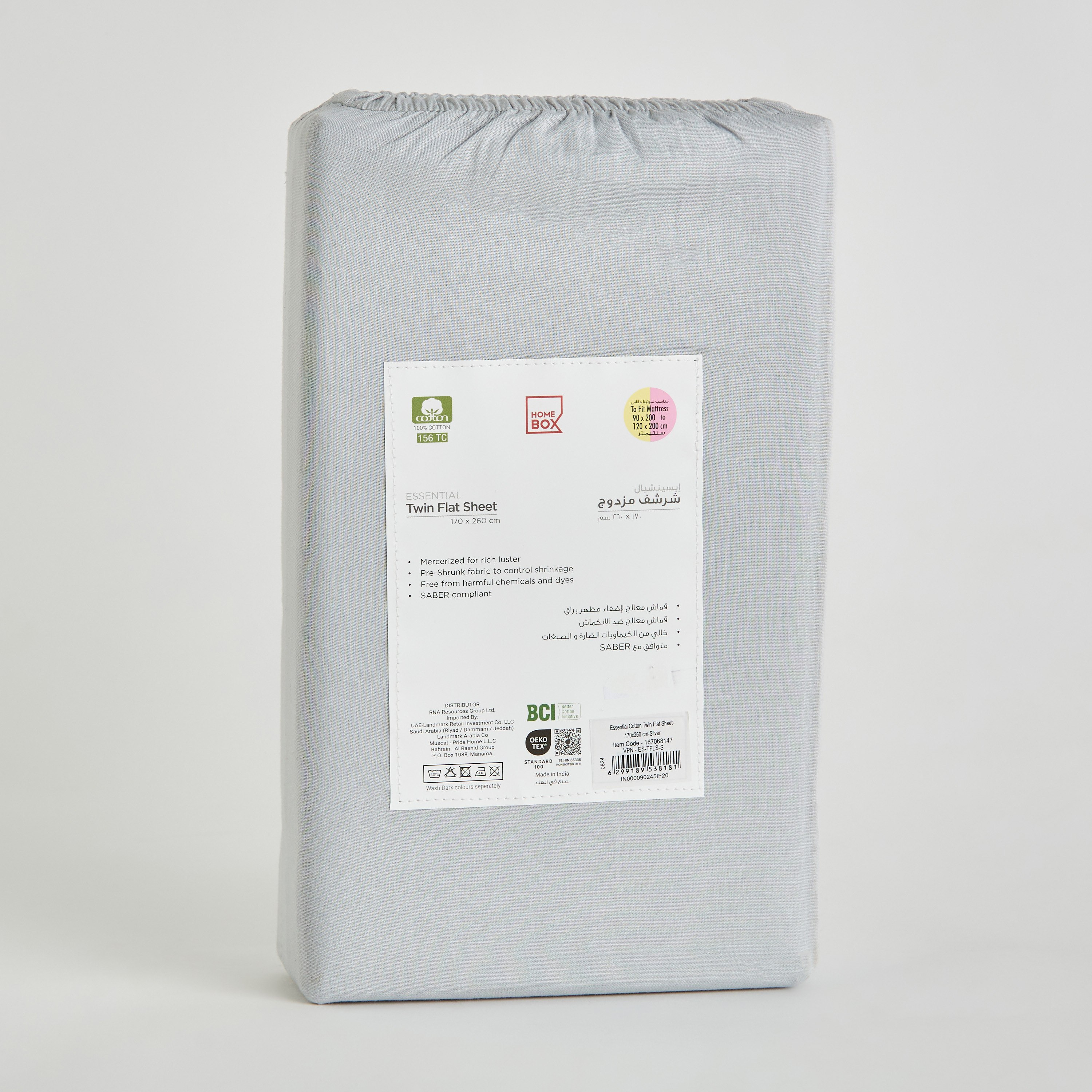 شرشف مسطح توين قطن من إسينشال - 170x260 سم-hbxhomeware-hbxbedroom-image-8