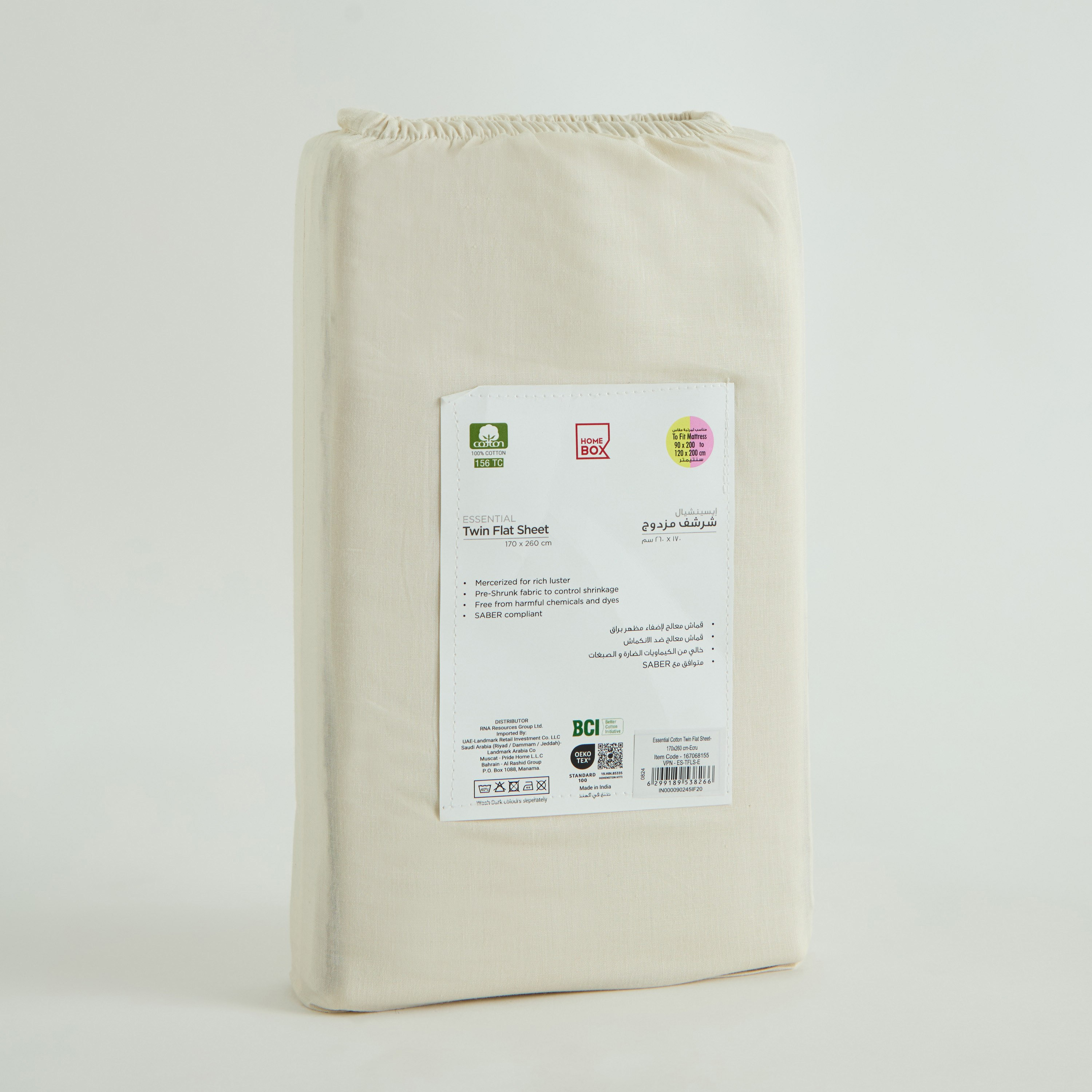 شرشف مسطح توين قطن من إسنشيال - 170x260 سم-hbxhomeware-hbxbedroom-image-9