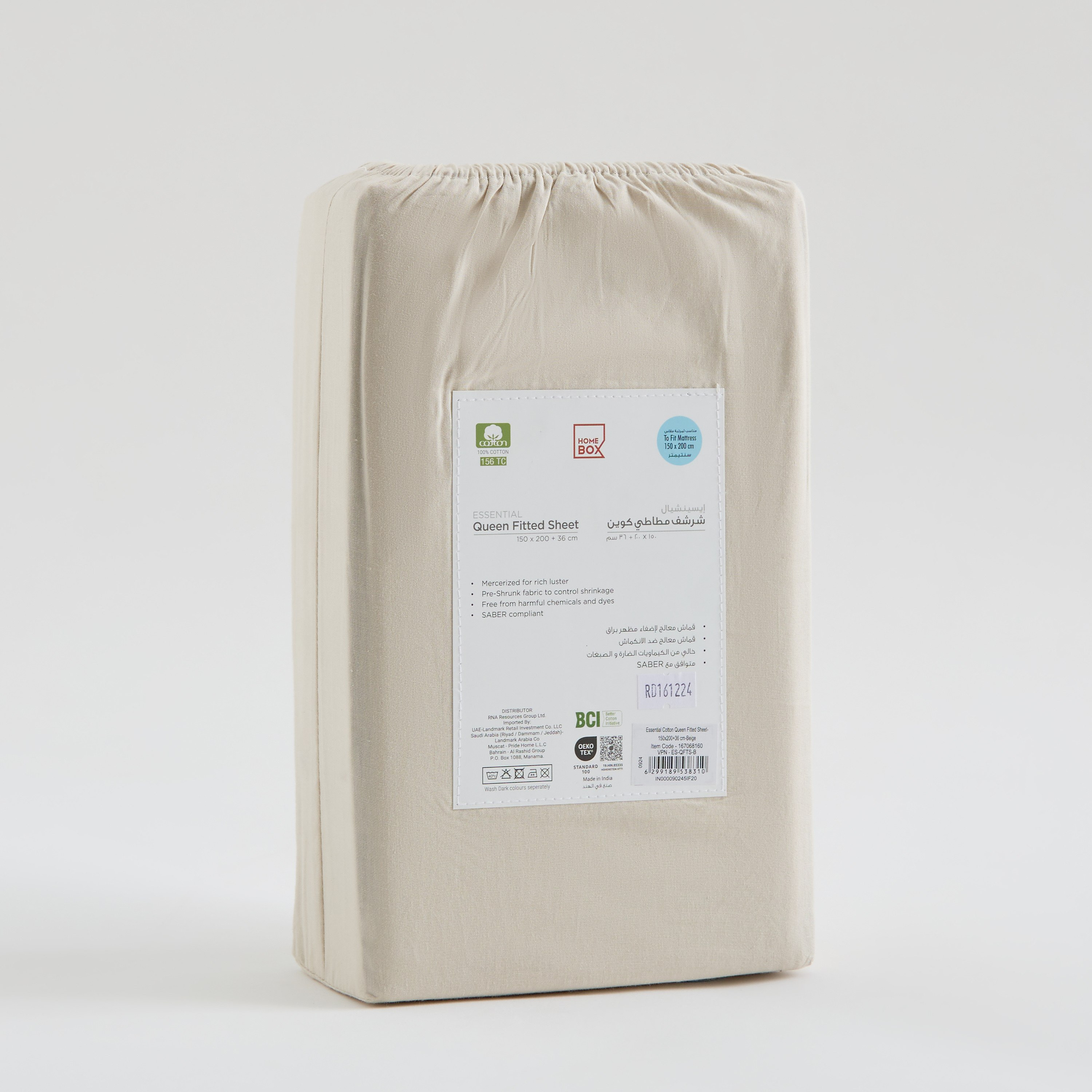 Essential Cotton Queen Fitted Sheet - 150x200+36 cm-hbxhomeware-bedding-fittedsheets-image-8