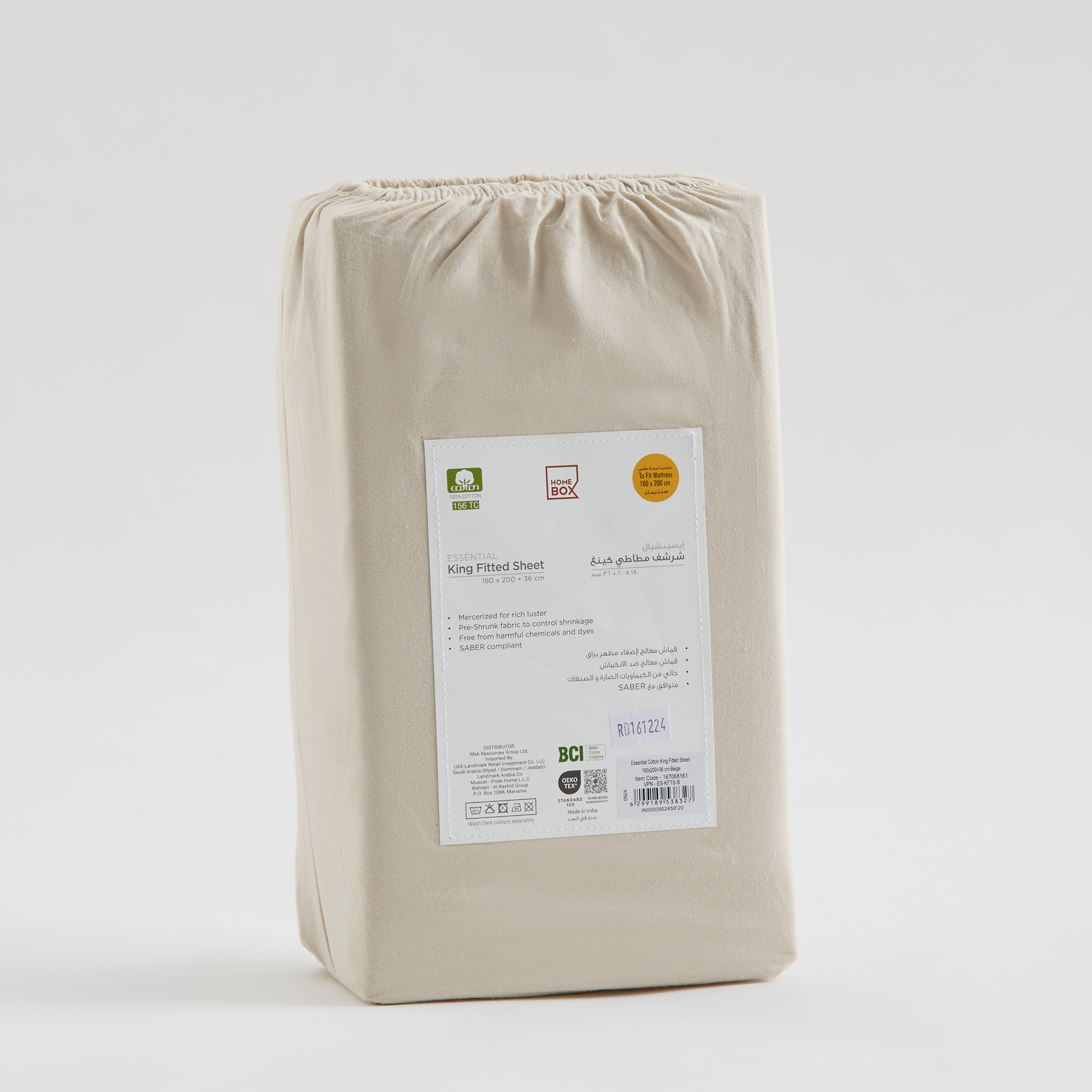 Essential Cotton King Fitted Sheet - 180x200+36 cm-hbxhomeware-hbxbedroom-image-8