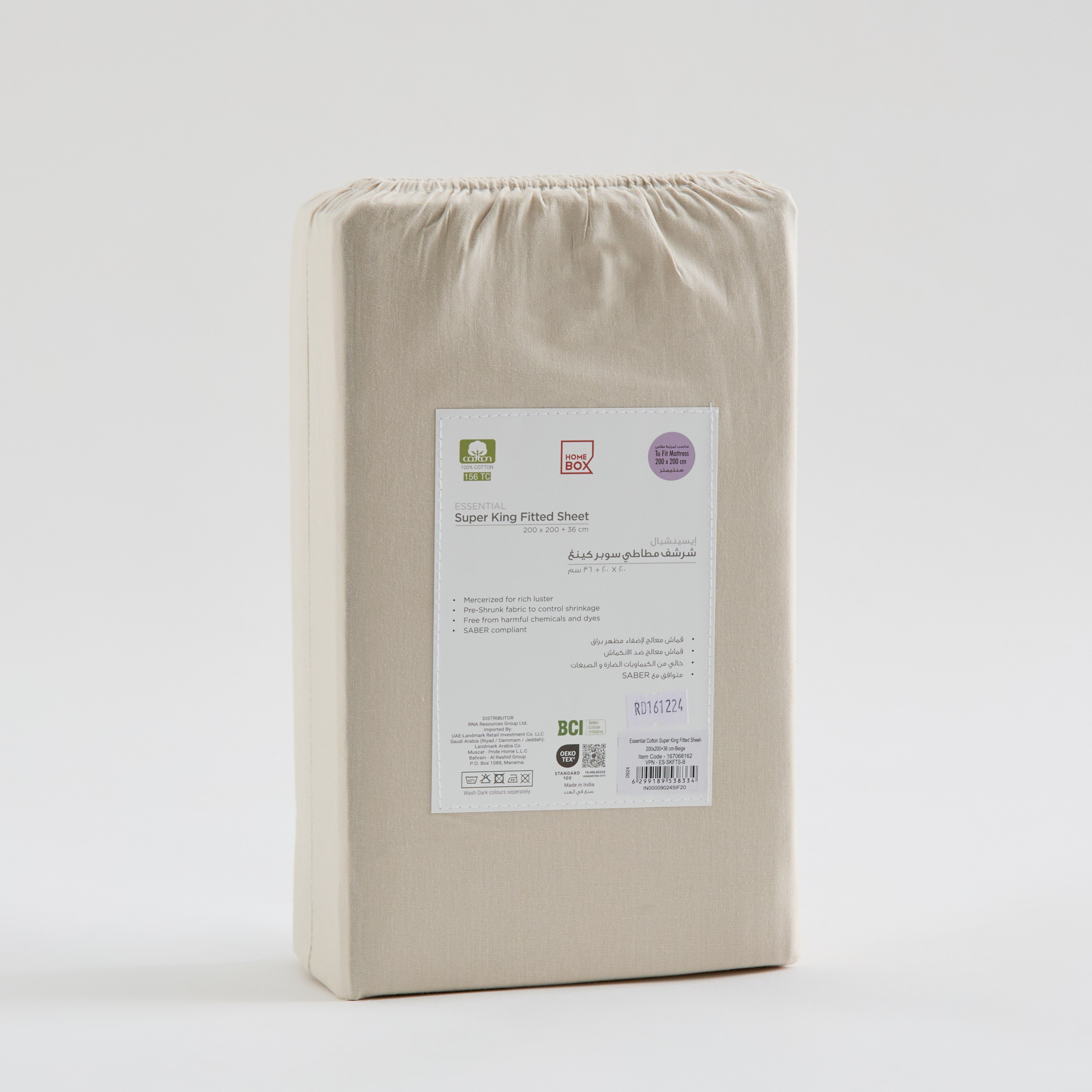 Essential Cotton Super King Fitted Sheet - 200x200+36 cm-hbxhomeware-bedding-fittedsheets-image-8
