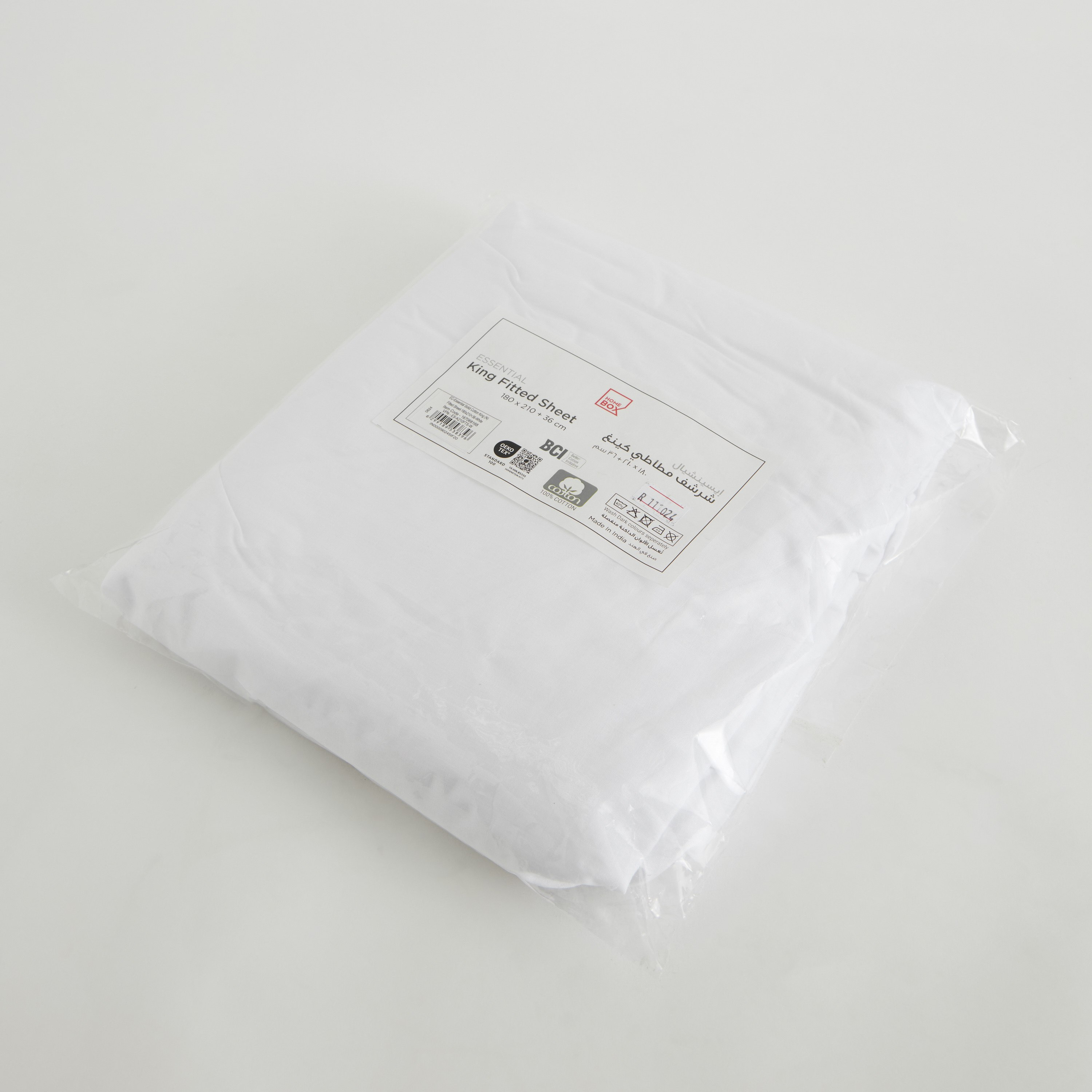 شرشف مطاطي قطن كينج سادة من إيسينشيال - 180x210+36 سم-hbxhomeware-hbxbedroom-image-9