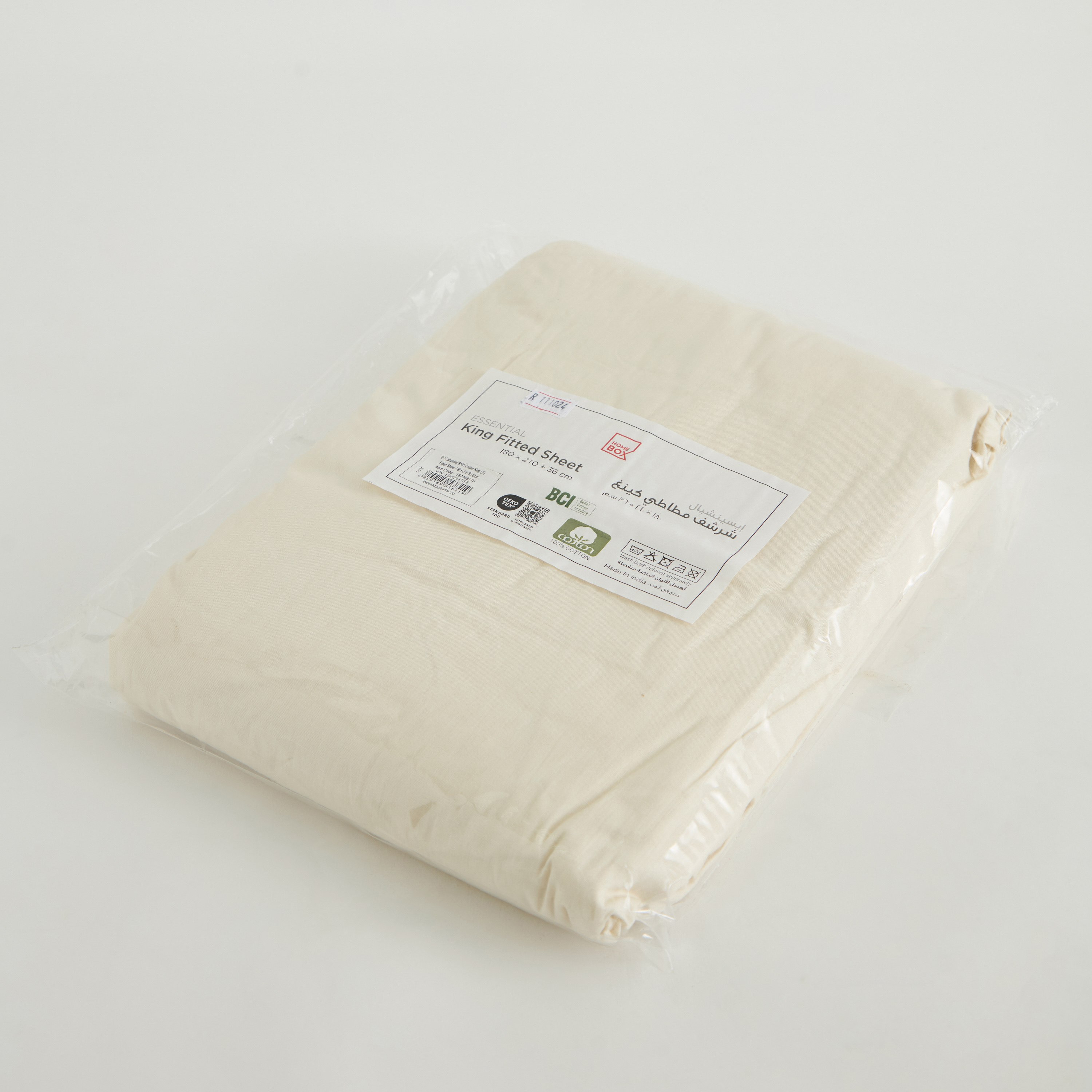 شرشف مطاطي قطن كينج سادة من إيسينشيال - 180x210+36 سم-hbxhomeware-hbxbedroom-image-9