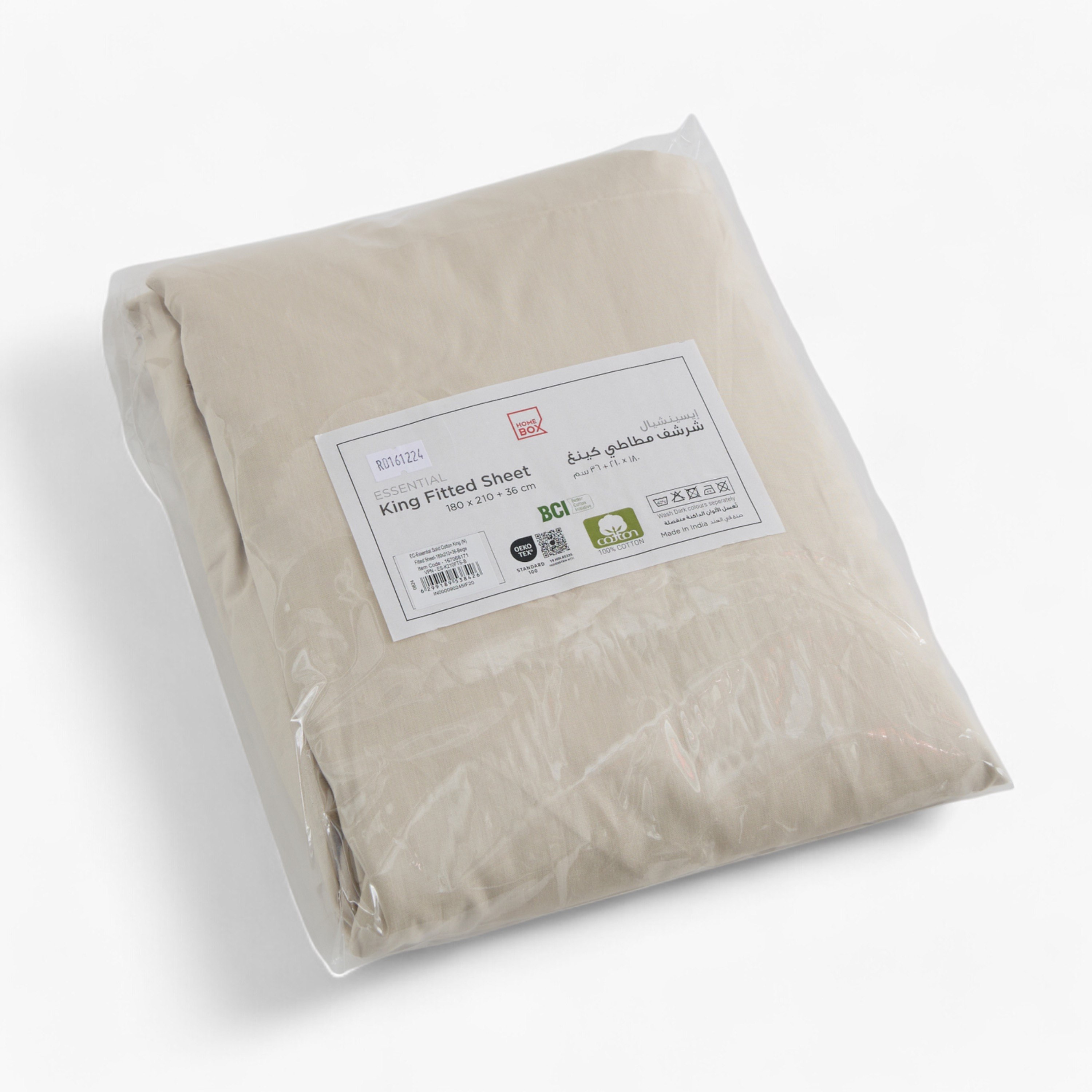 Essential Solid Cotton King Fitted Sheet - 180x210+36 cm-hbxhomeware-hbxbedroom-image-8