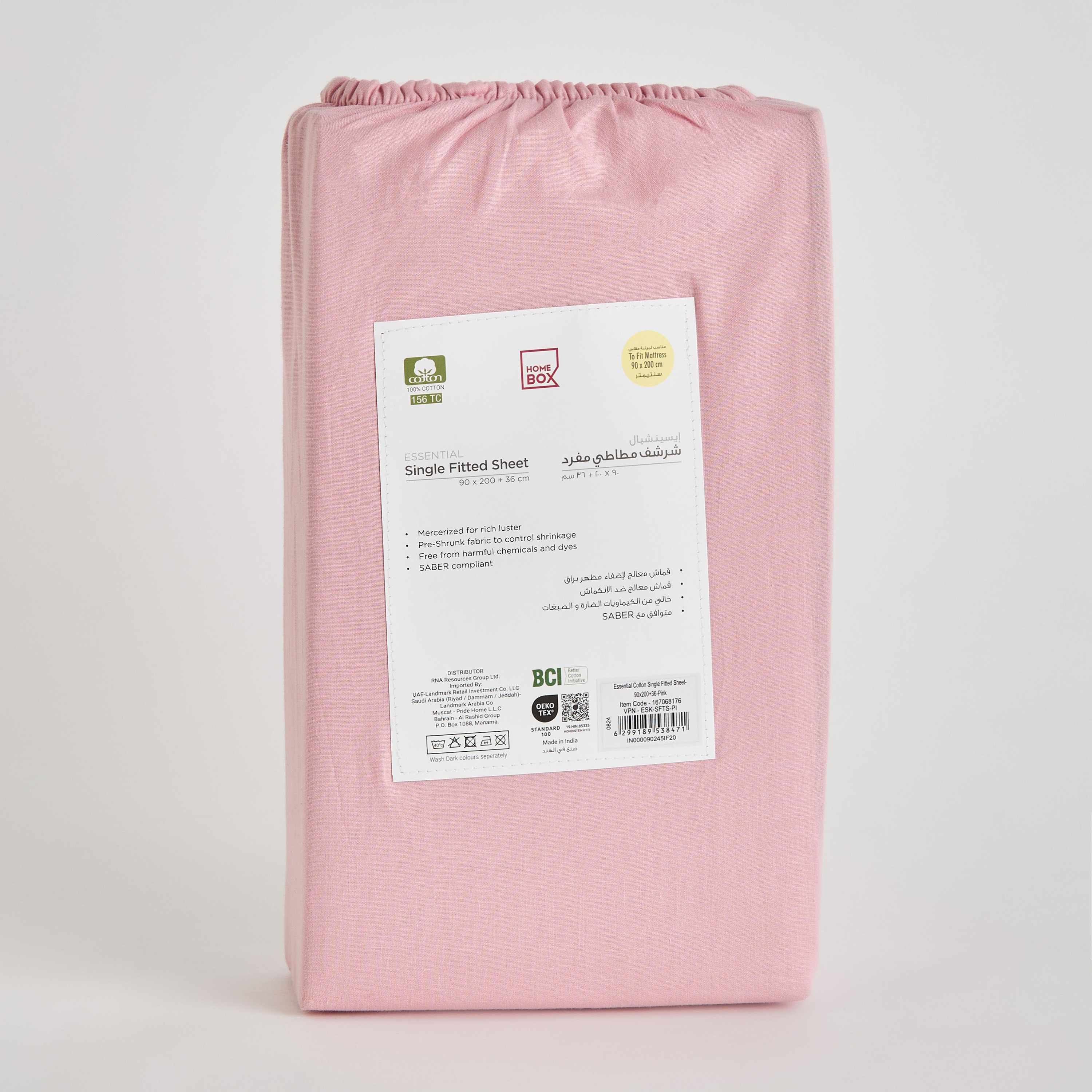 شرشف مطاطي قطن فردي سادة من إسنشيال - 90x200+36 سم-hbxhomeware-hbxkidsandyouth-image-9