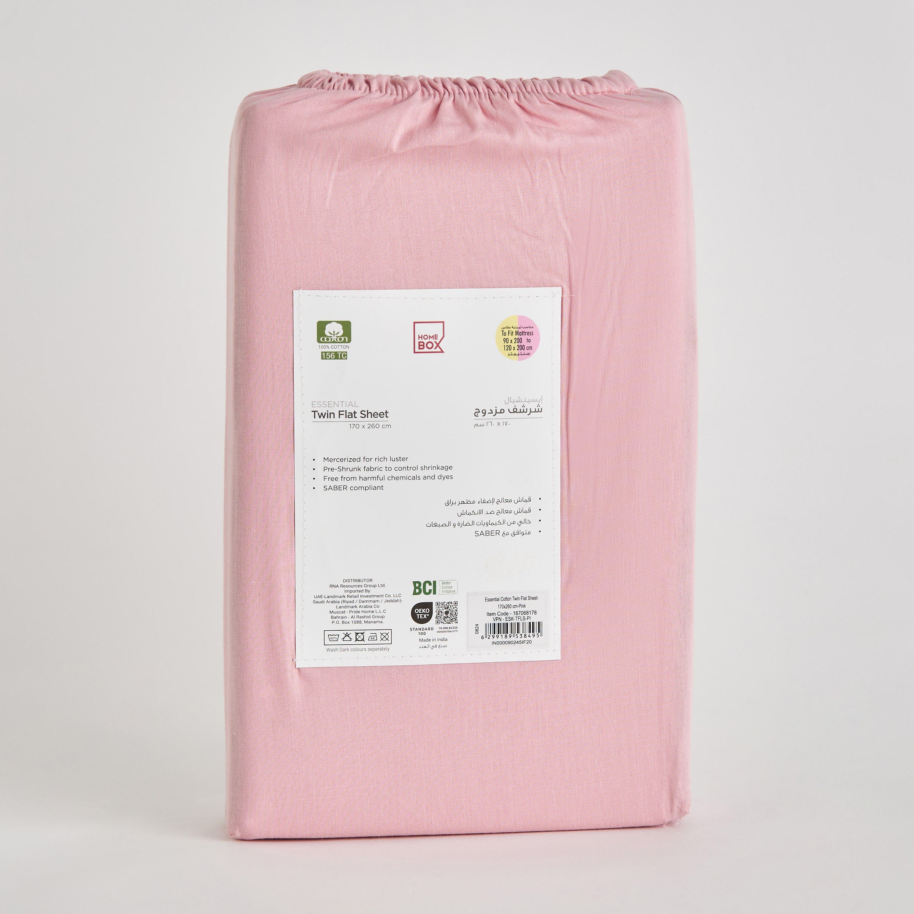 Essential Cotton Twin Flat Sheet - 170x260 cm-hbxhomeware-hbxkidsandyouth-image-8