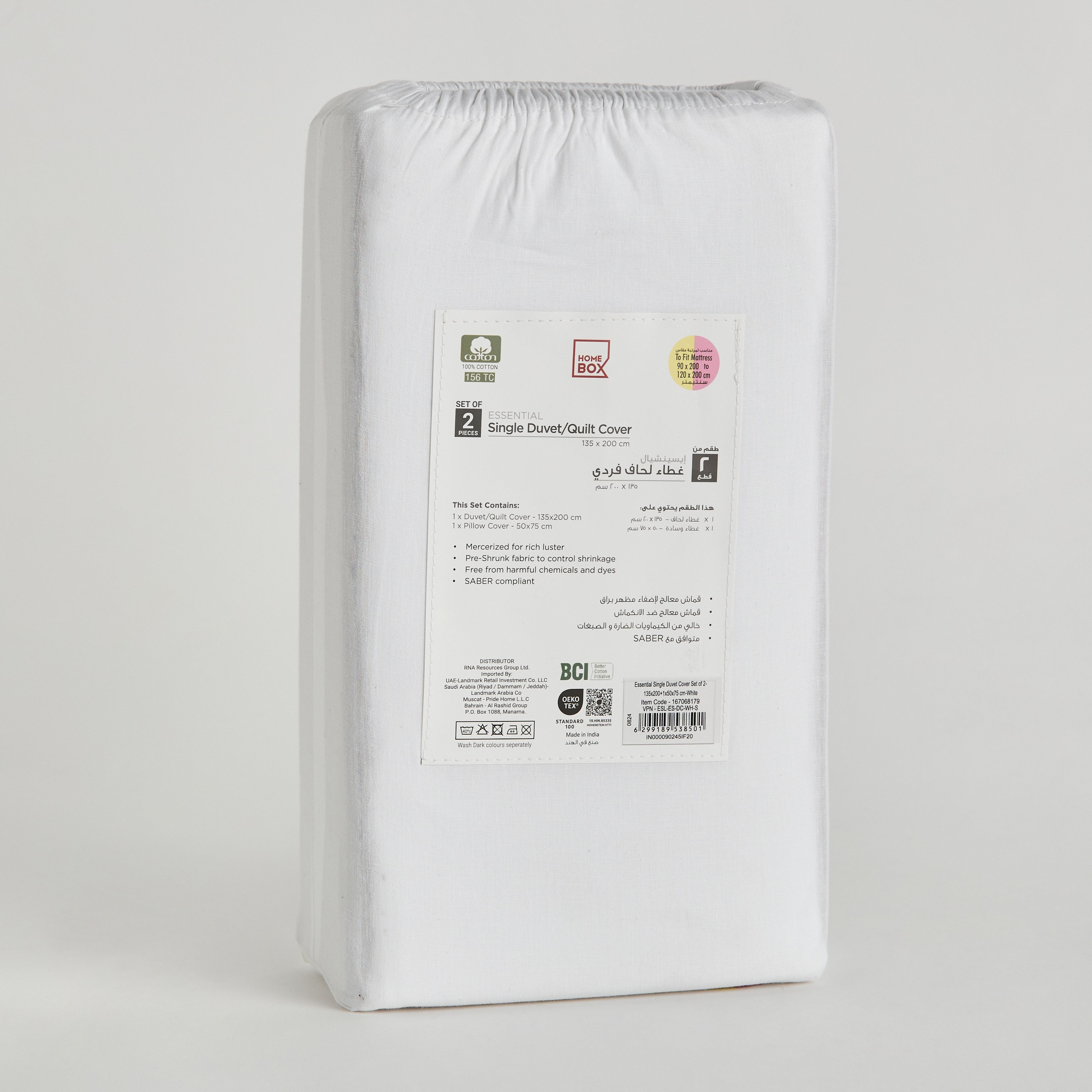 Essential 2-Piece Single Duvet Cover Set - 135x200 cm-hbxhomeware-hbxbedroom-image-10