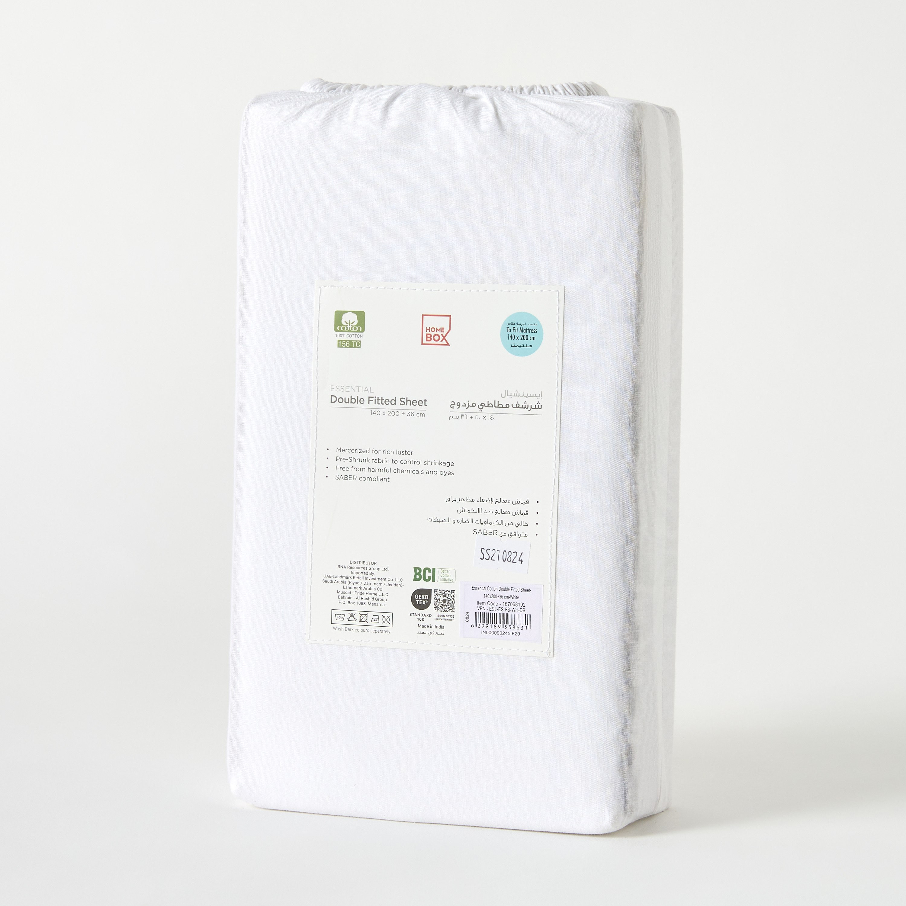 Essential Double Cotton Fitted Sheet - 140x200+36 cm-hbxhomeware-hbxbedroom-image-9