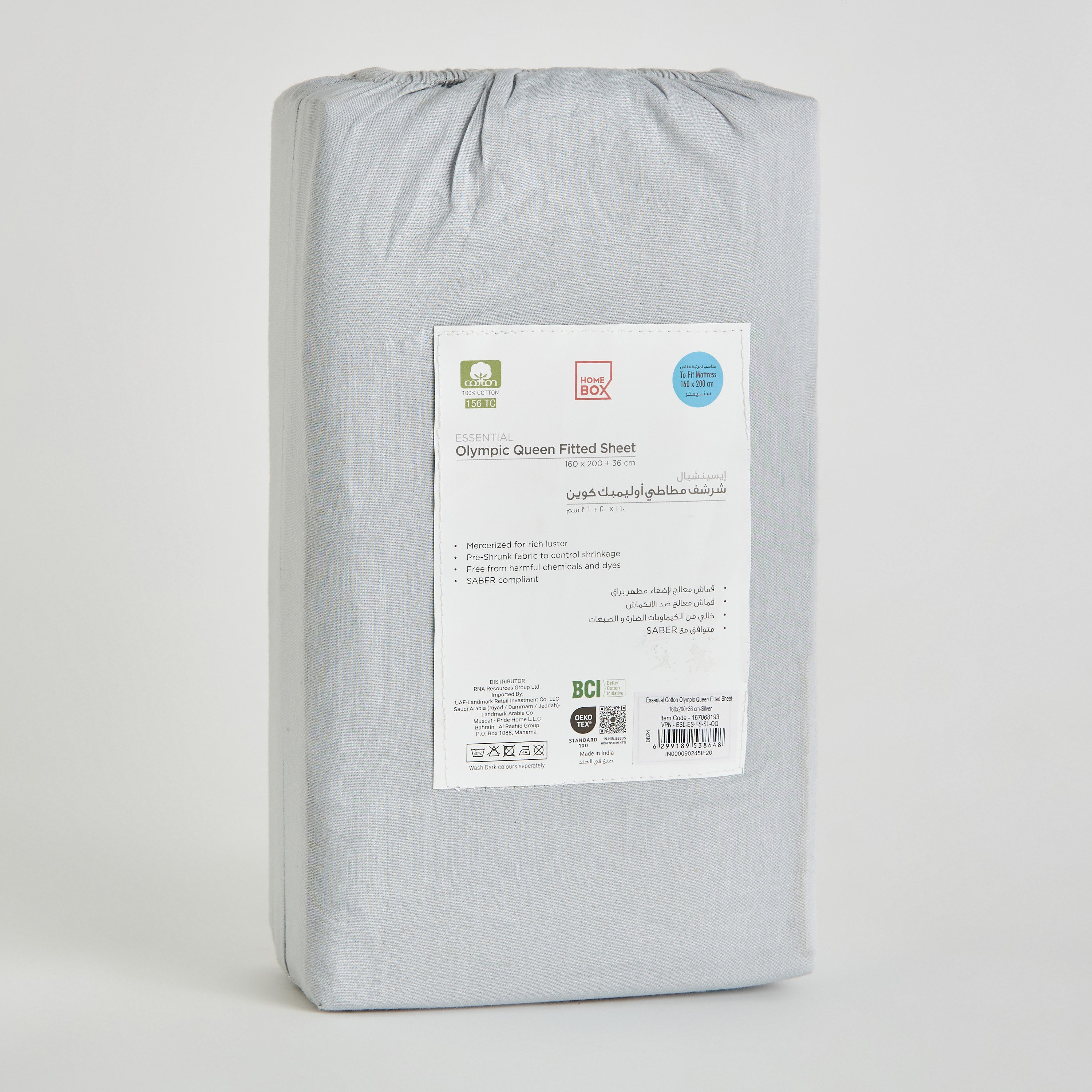 Essential Cotton Olympic Queen Fitted Sheet - 160x200+36 cm-hbxhomeware-hbxbedroom-image-9
