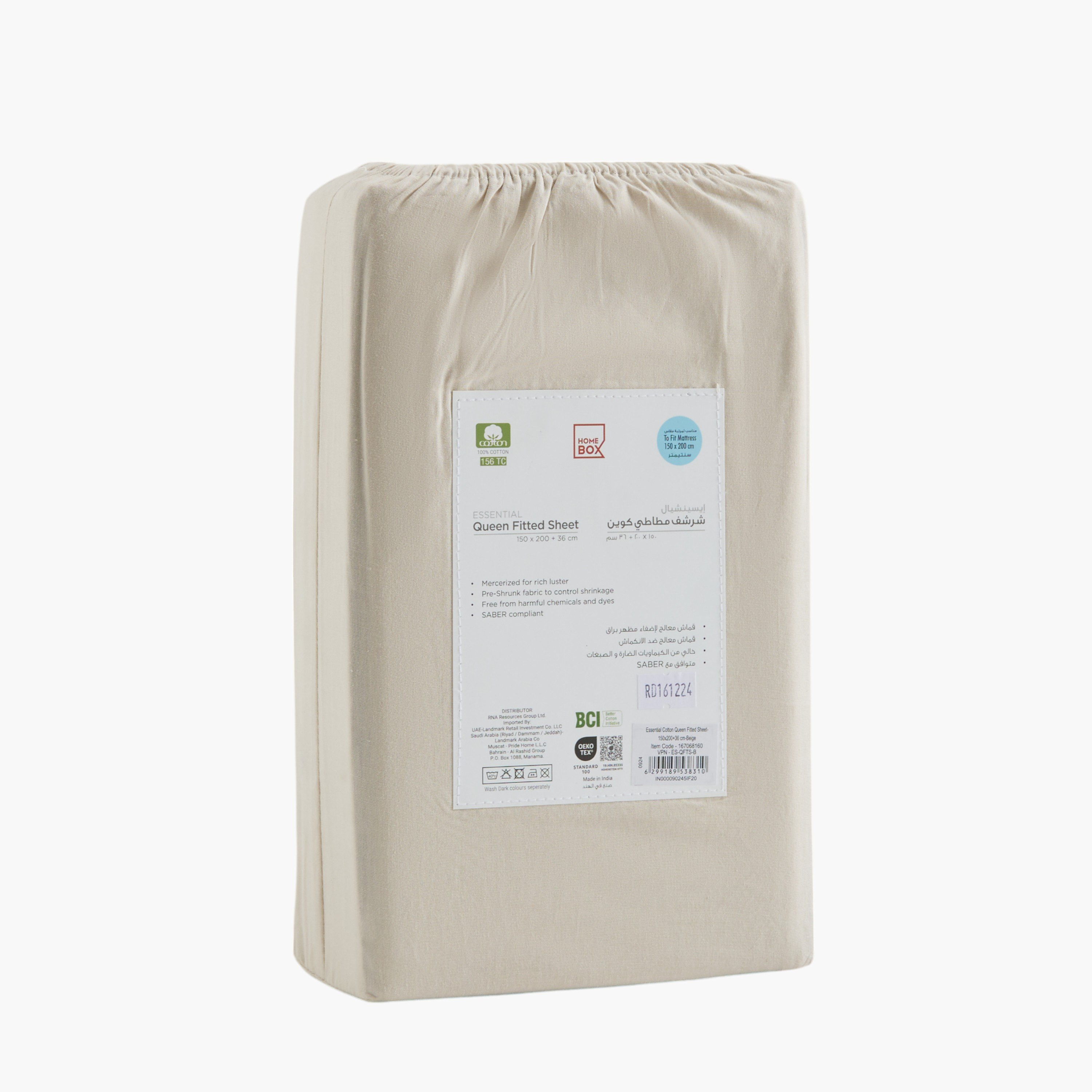 Essential Cotton Olympic Queen Fitted Sheet - 160x200+36 cm-hbxhomeware-bedding-fittedsheets-image-8