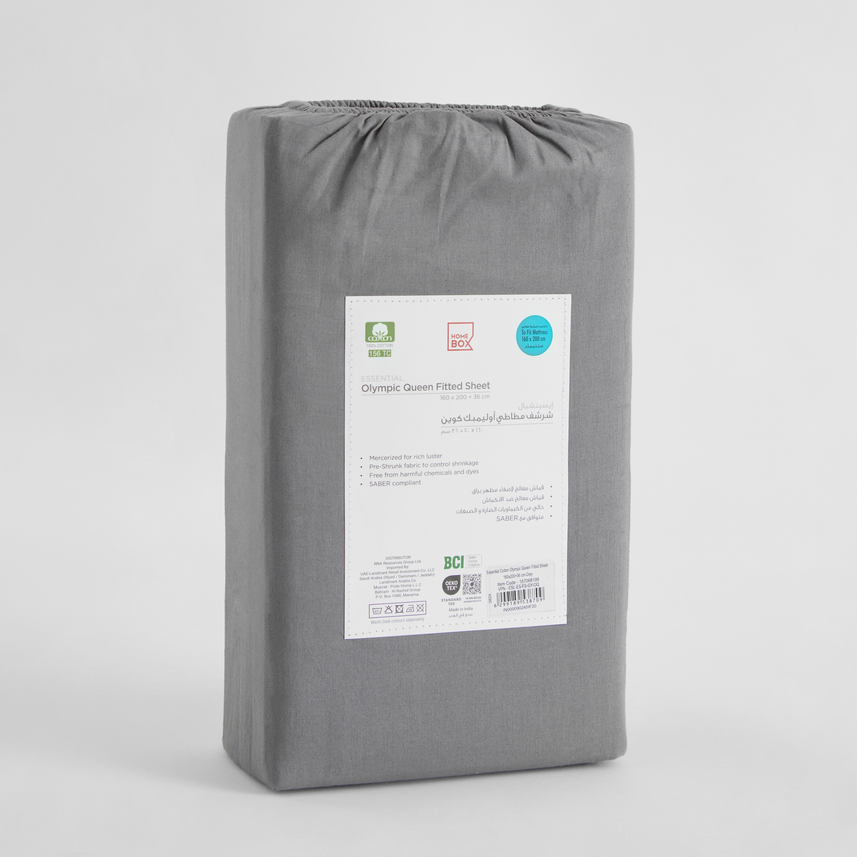 Essential Cotton Olympic Queen Fitted Sheet - 160x200+36 cm-hbxhomeware-hbxbedroom-image-9