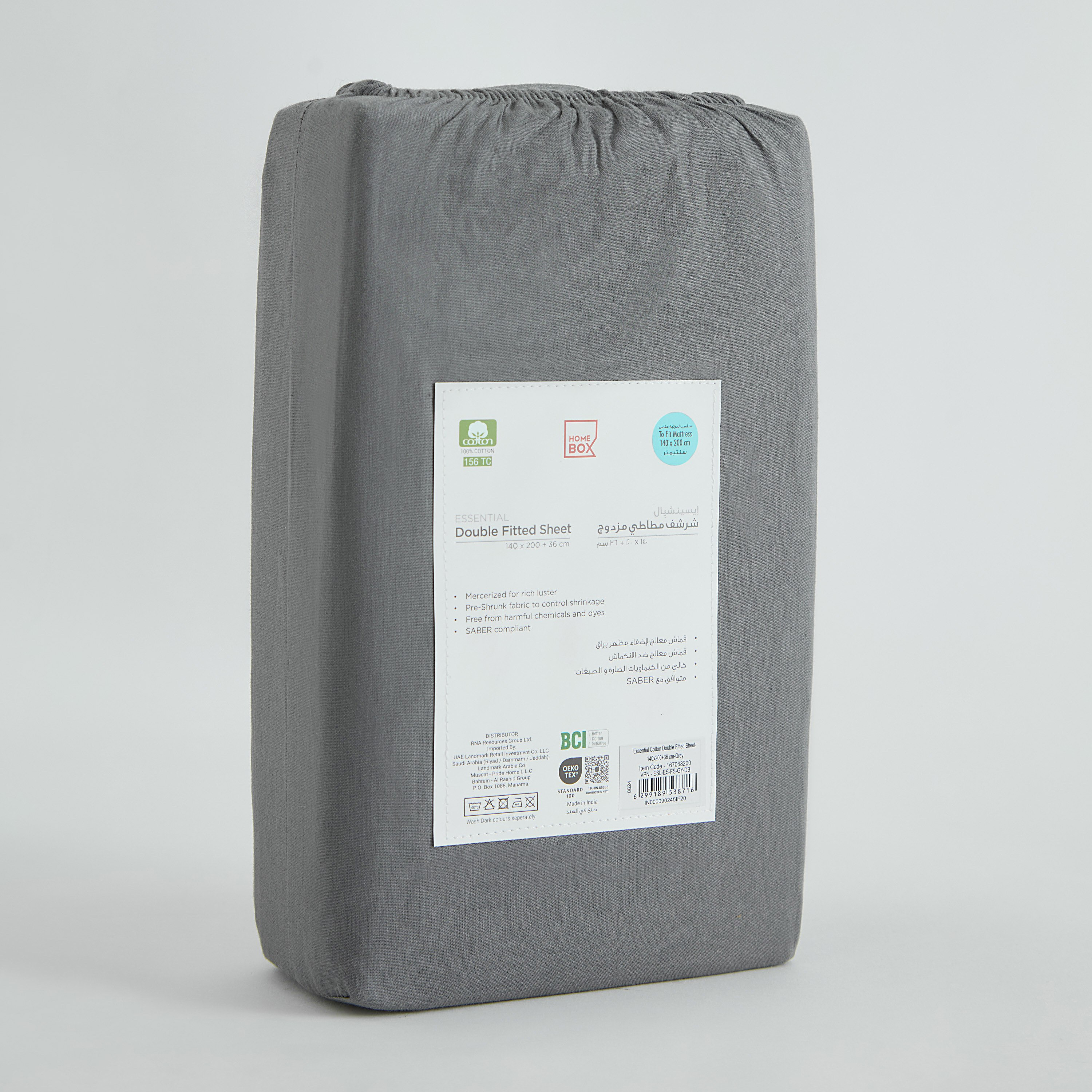 Essential Cotton Double Fitted Sheet - 140x200+36 cm-hbxhomeware-hbxbedroom-image-9