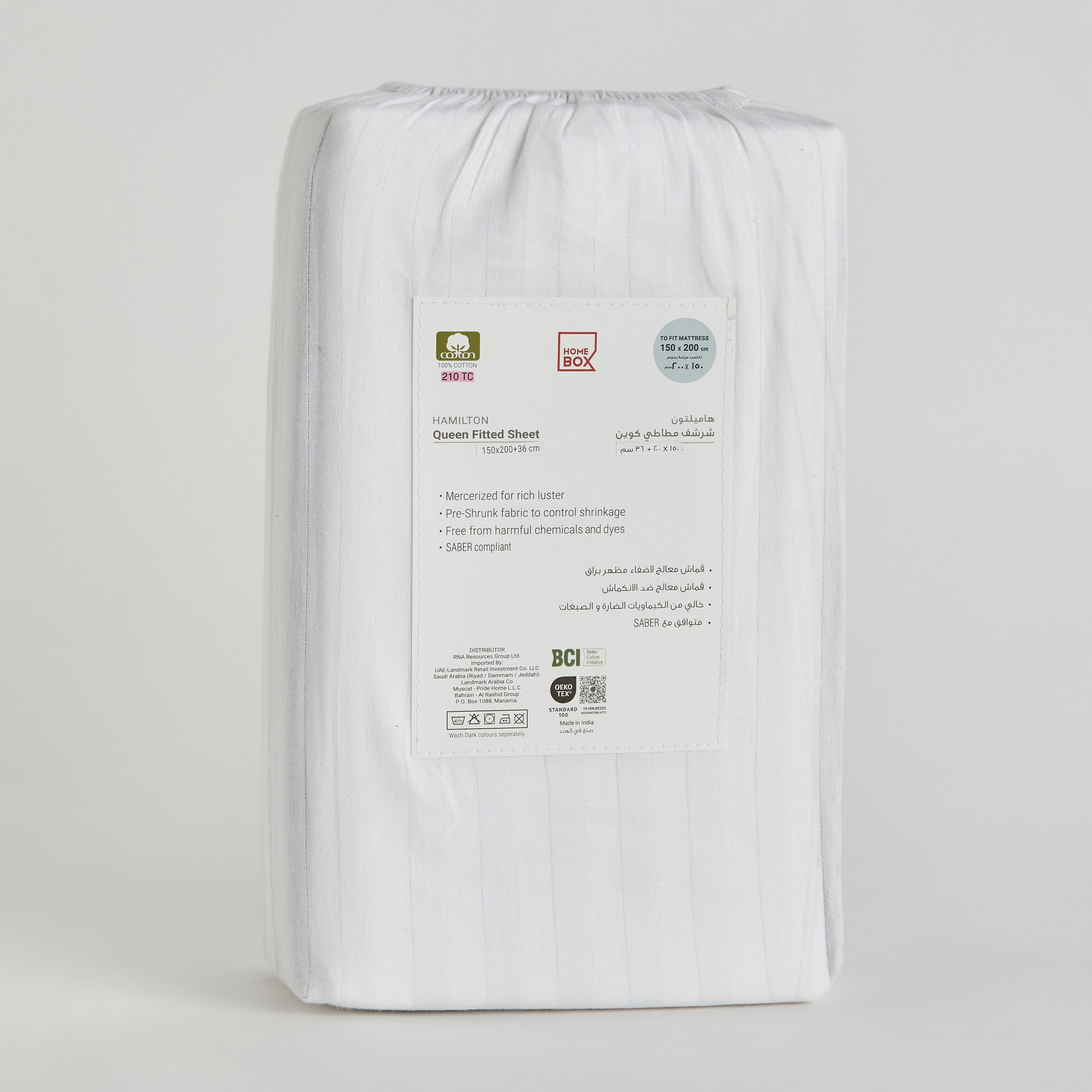 Hamilton Satin Striped Queen Fitted Sheet - 150x200+36 cm-hbxhomeware-hbxbedroom-image-9