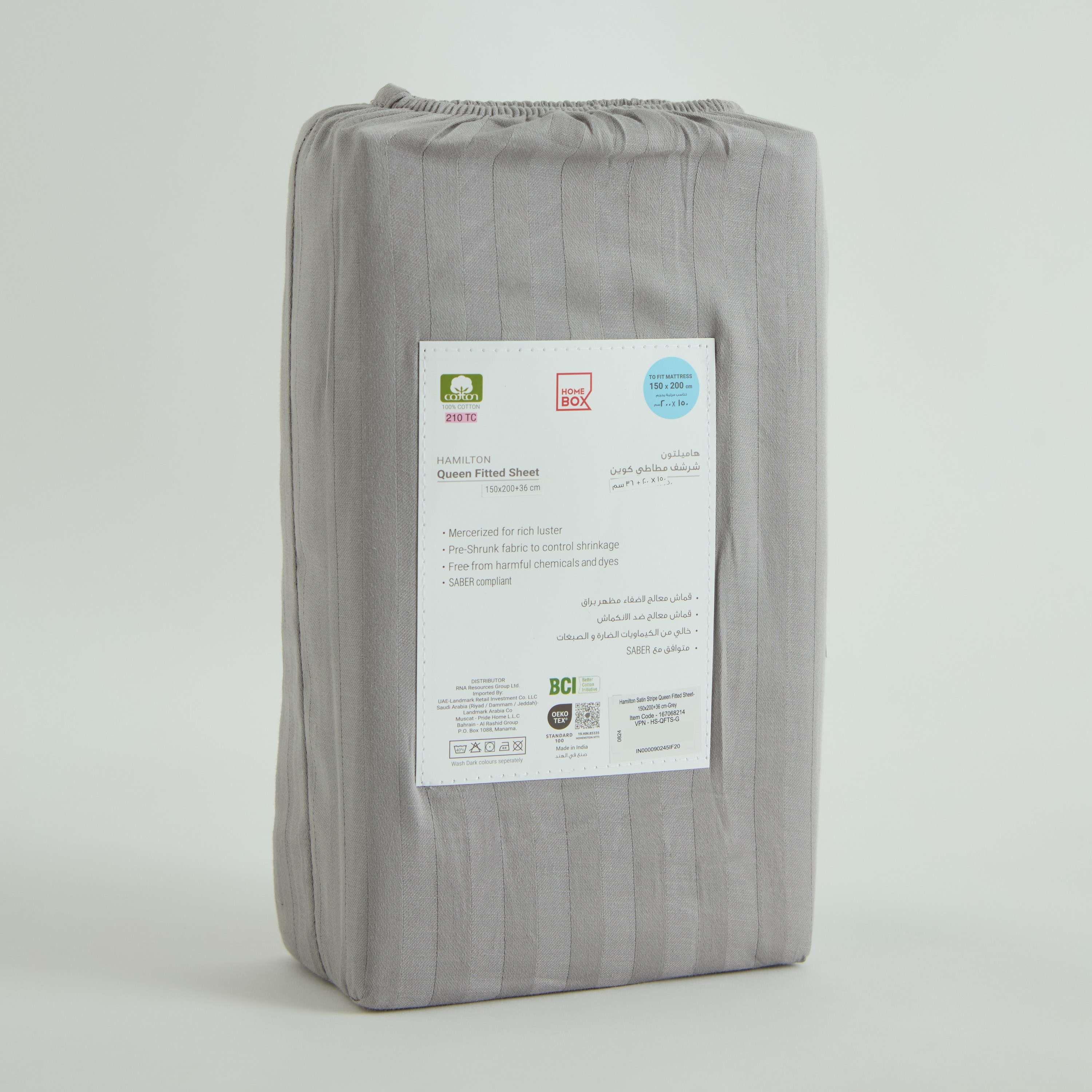 Hamilton Satin Stripe Queen Fitted Sheet - 150x200+36 cm-hbxhomeware-bedding-fittedsheets-image-9