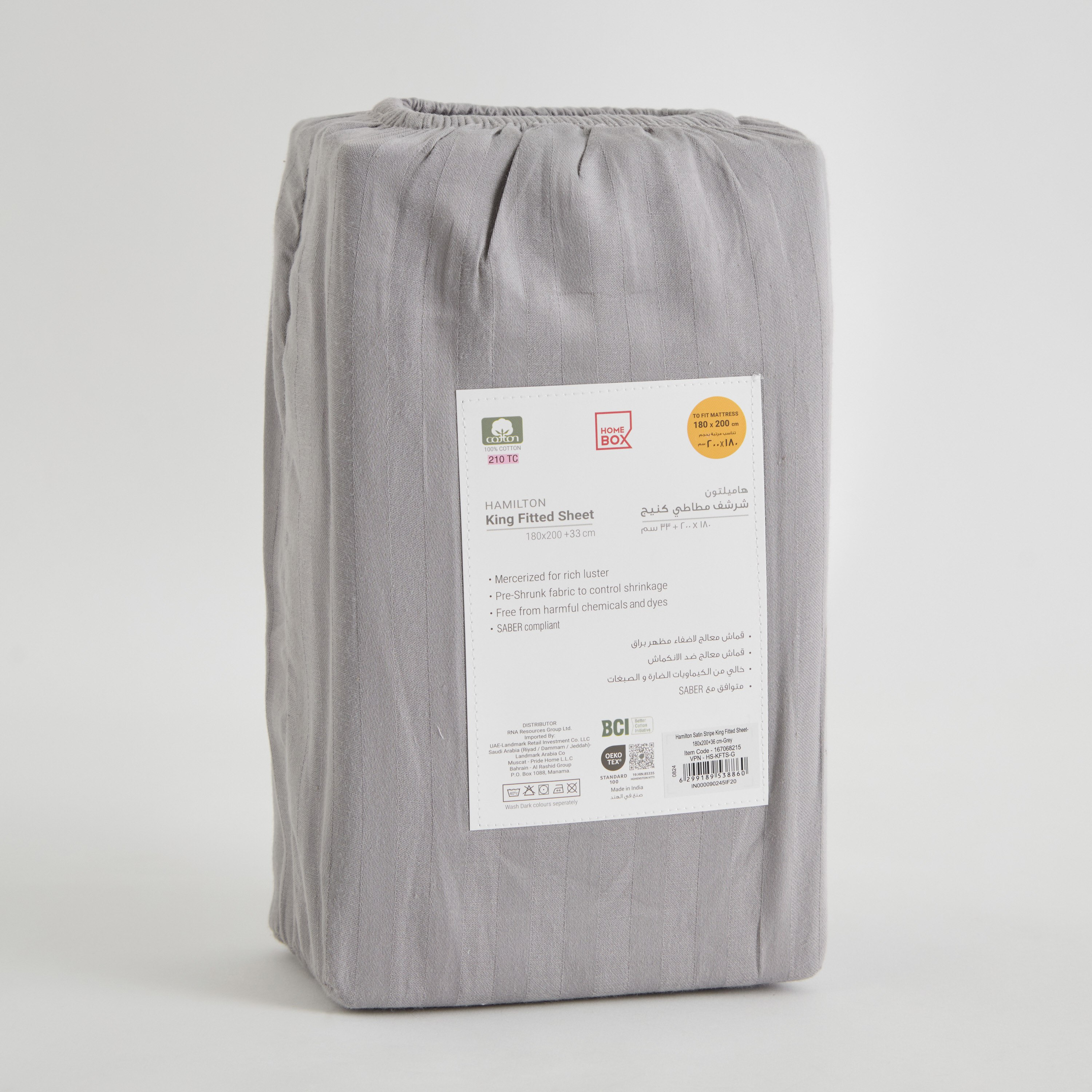 Hamilton Satin Stripe King Fitted Sheet - 180x200+36 cm-hbxhomeware-hbxbedroom-image-9