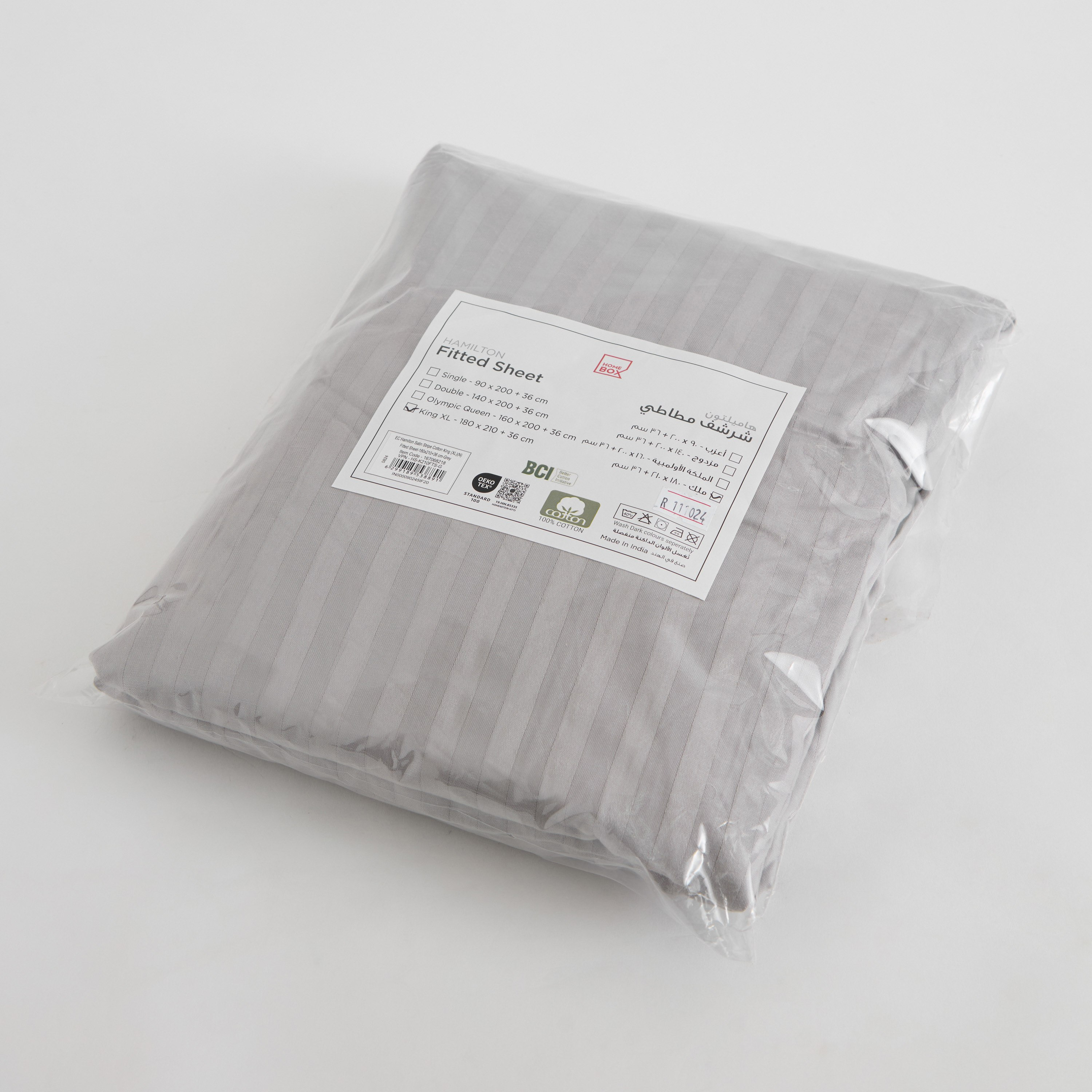 Hamilton Stripe Satin Cotton King Fitted Sheet - 180x210+36 cm-hbxhomeware-bedding-fittedsheets-image-9